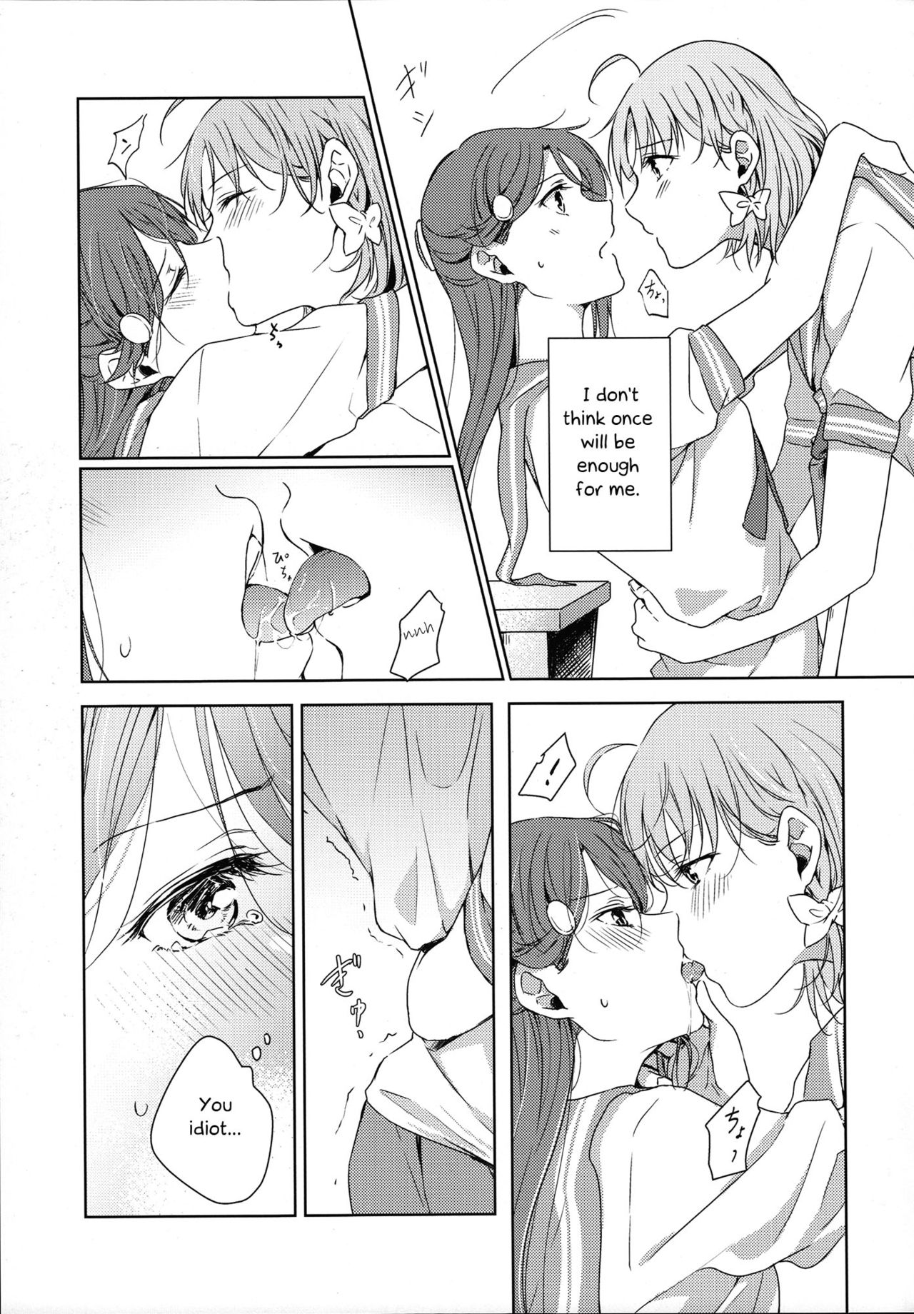 Total Riko Addiction - Page 19