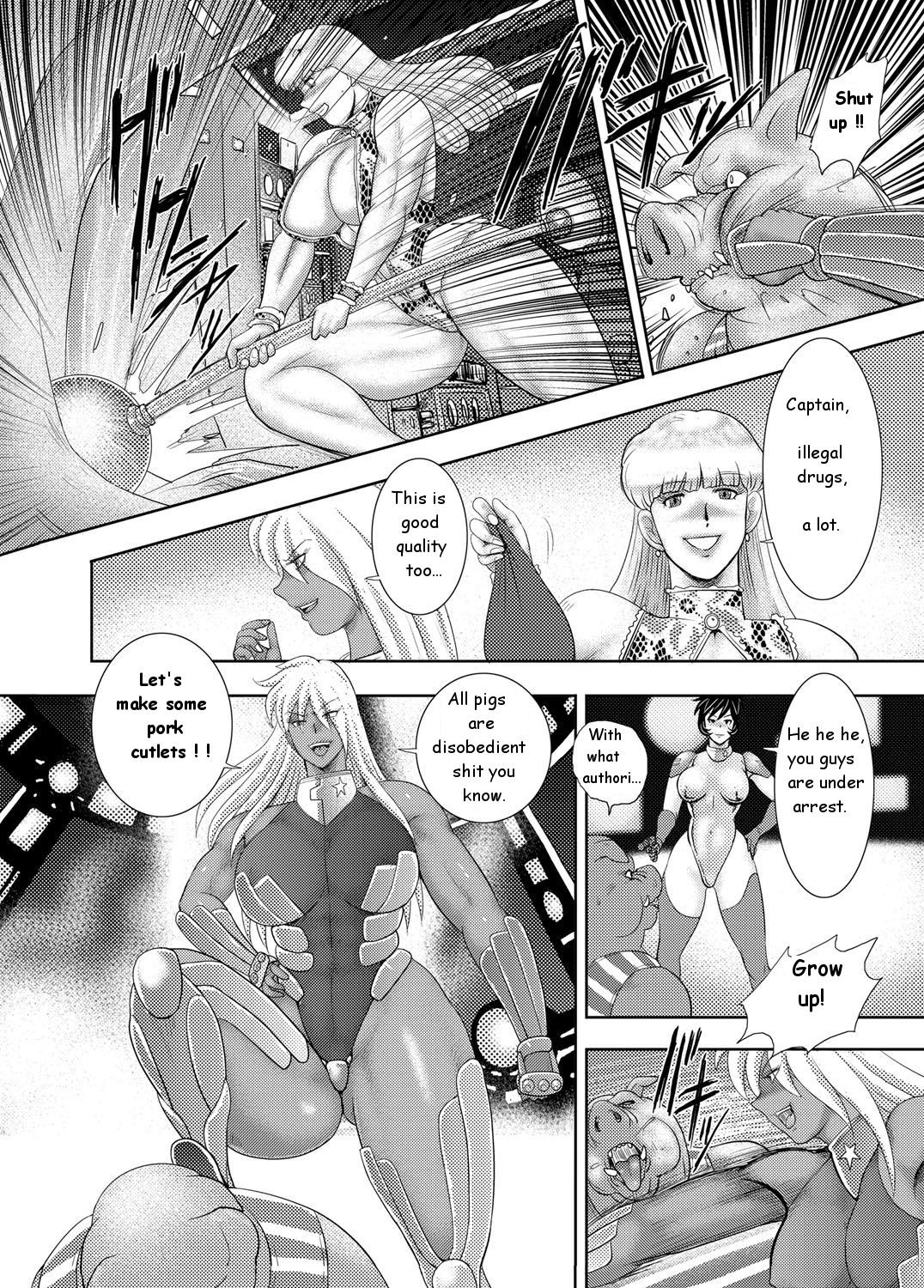 Captain Galaxy Ch. 1-2 - Page 32