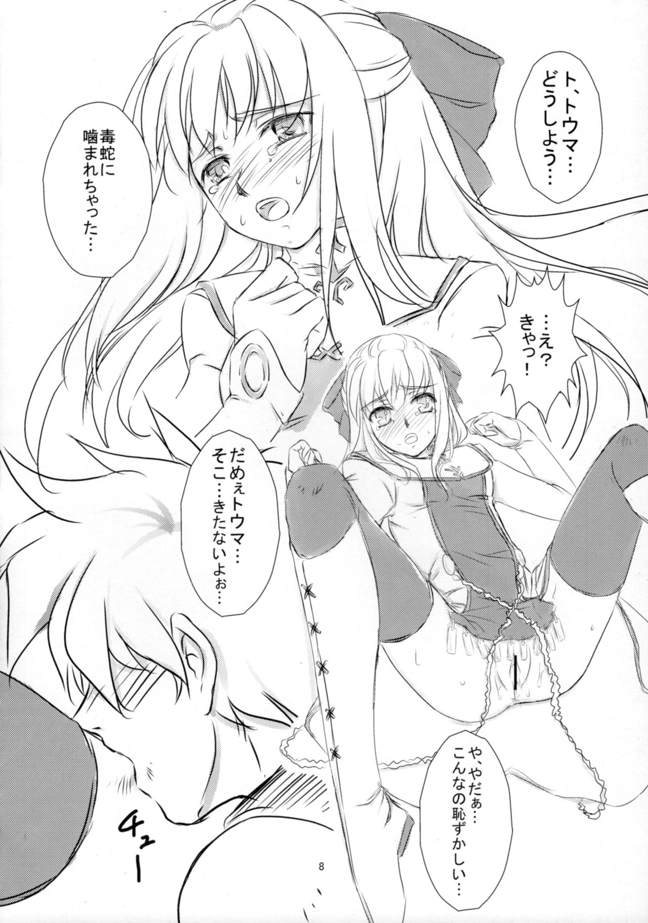 Example - Page 7