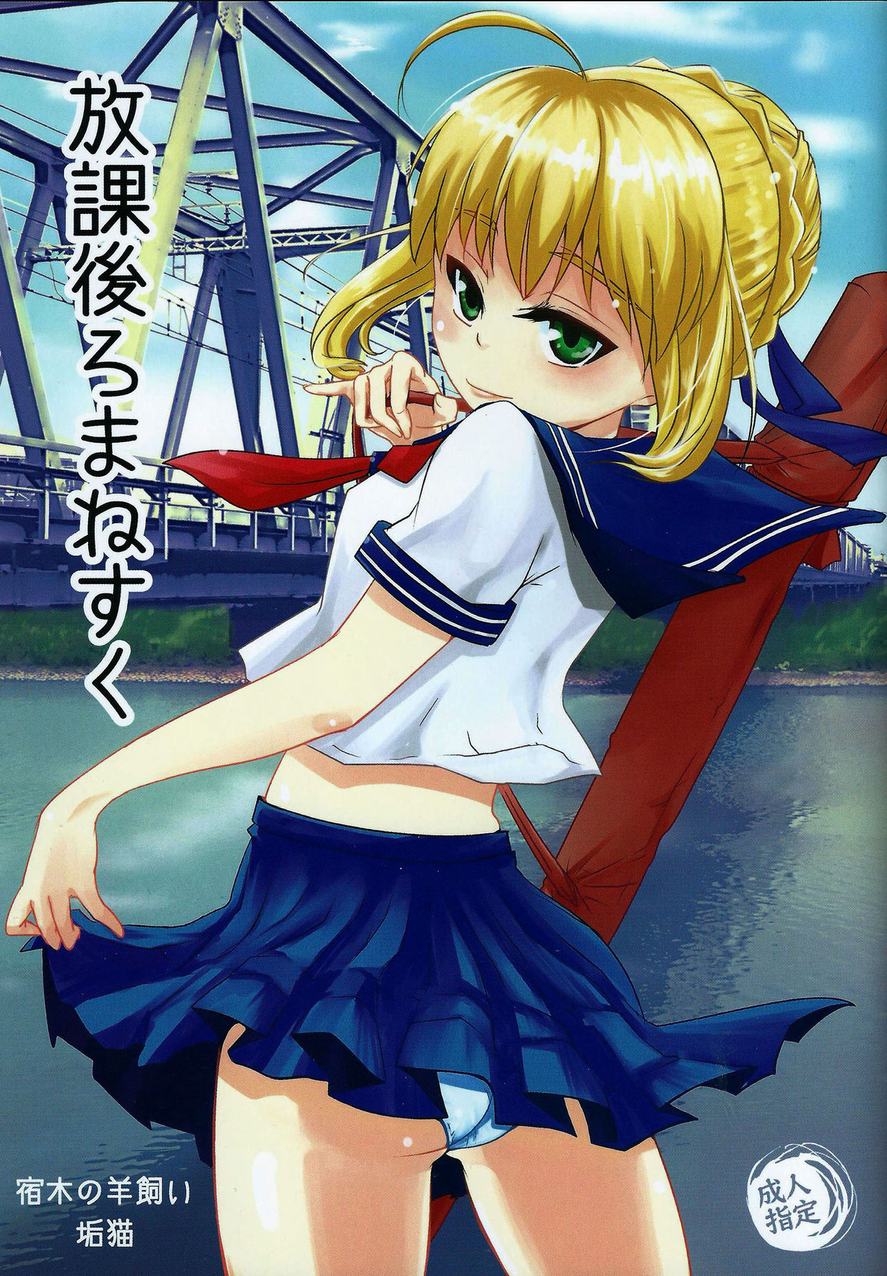 Preview page 1