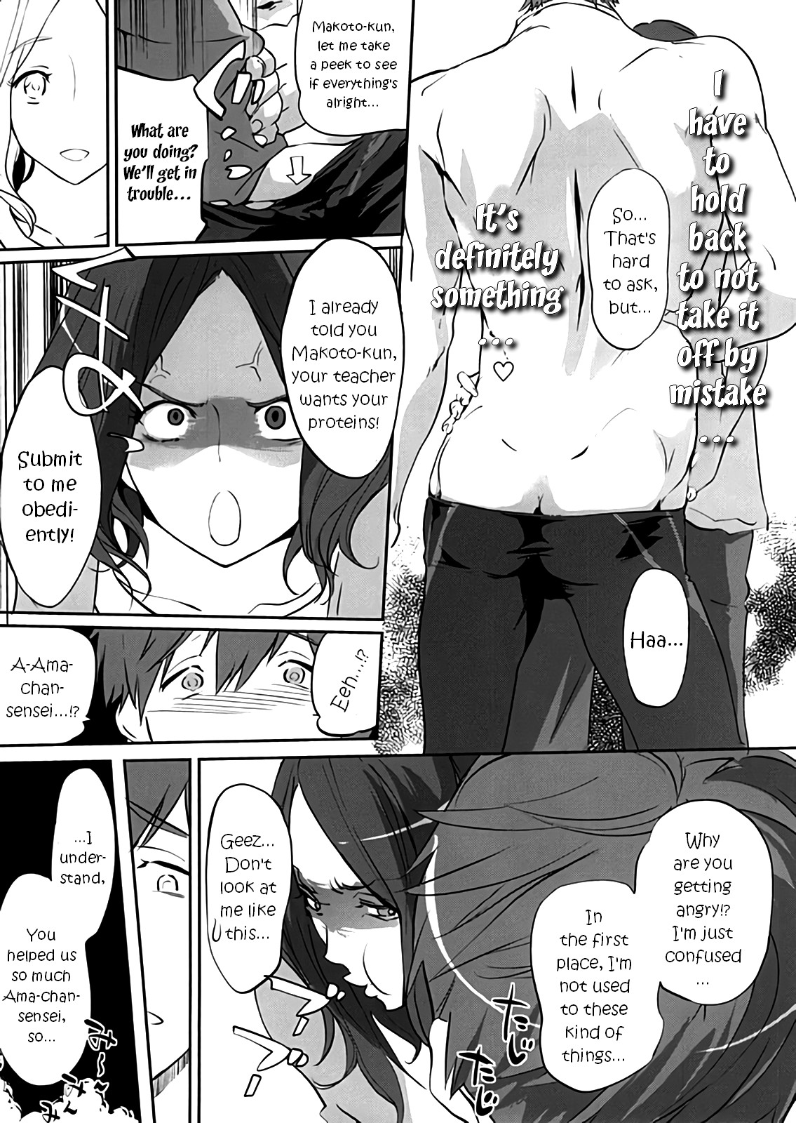 Komon no Tokken - Page 12