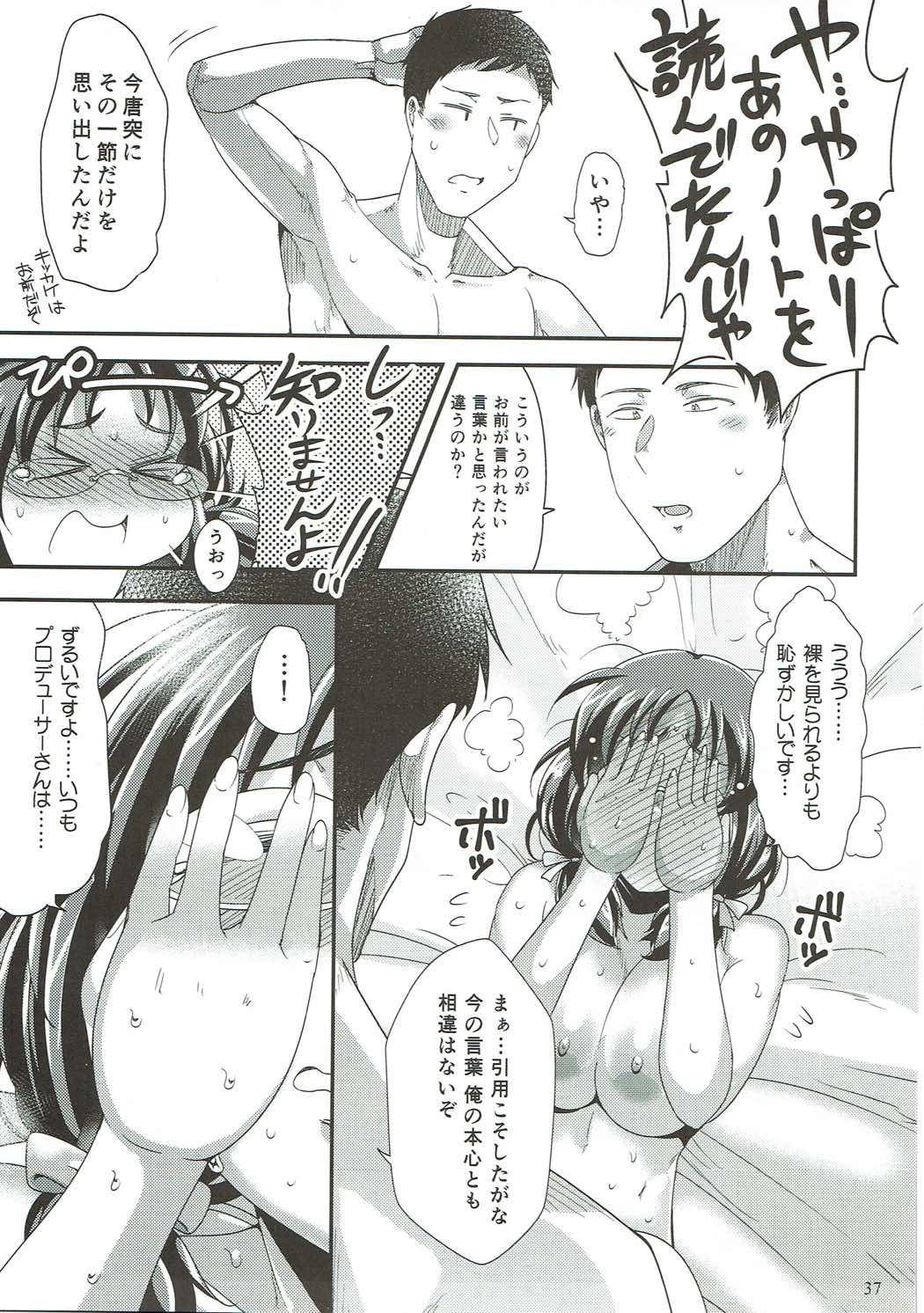 Ore no Ohime-sama - Page 36