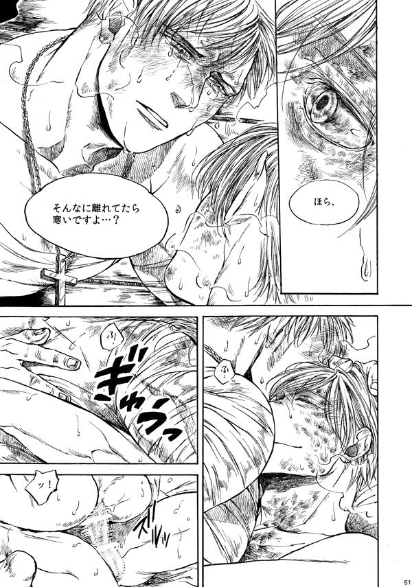 Amaranth - Page 50
