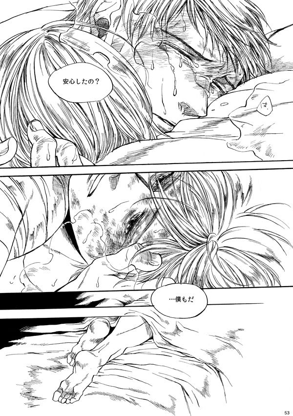 Amaranth - Page 52