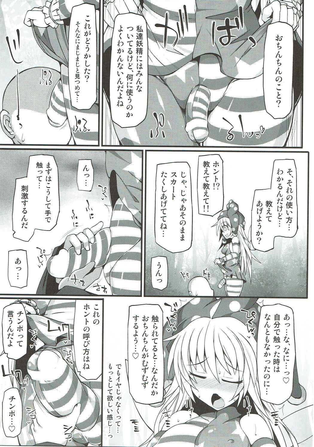 Preview page 4