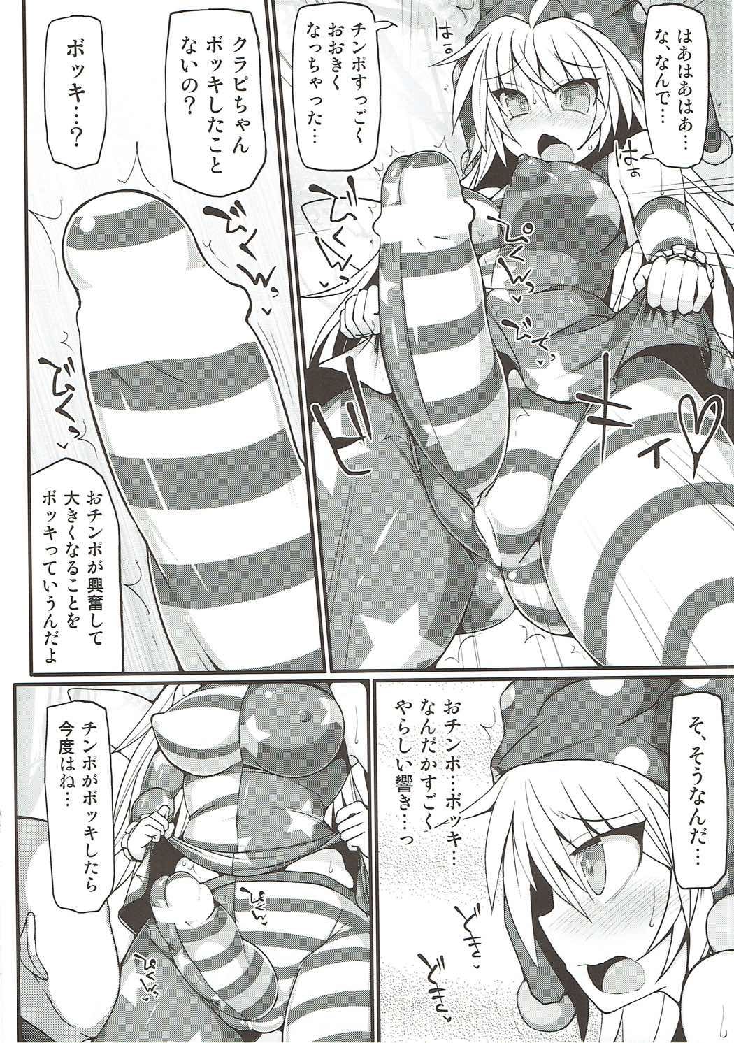 Preview page 5