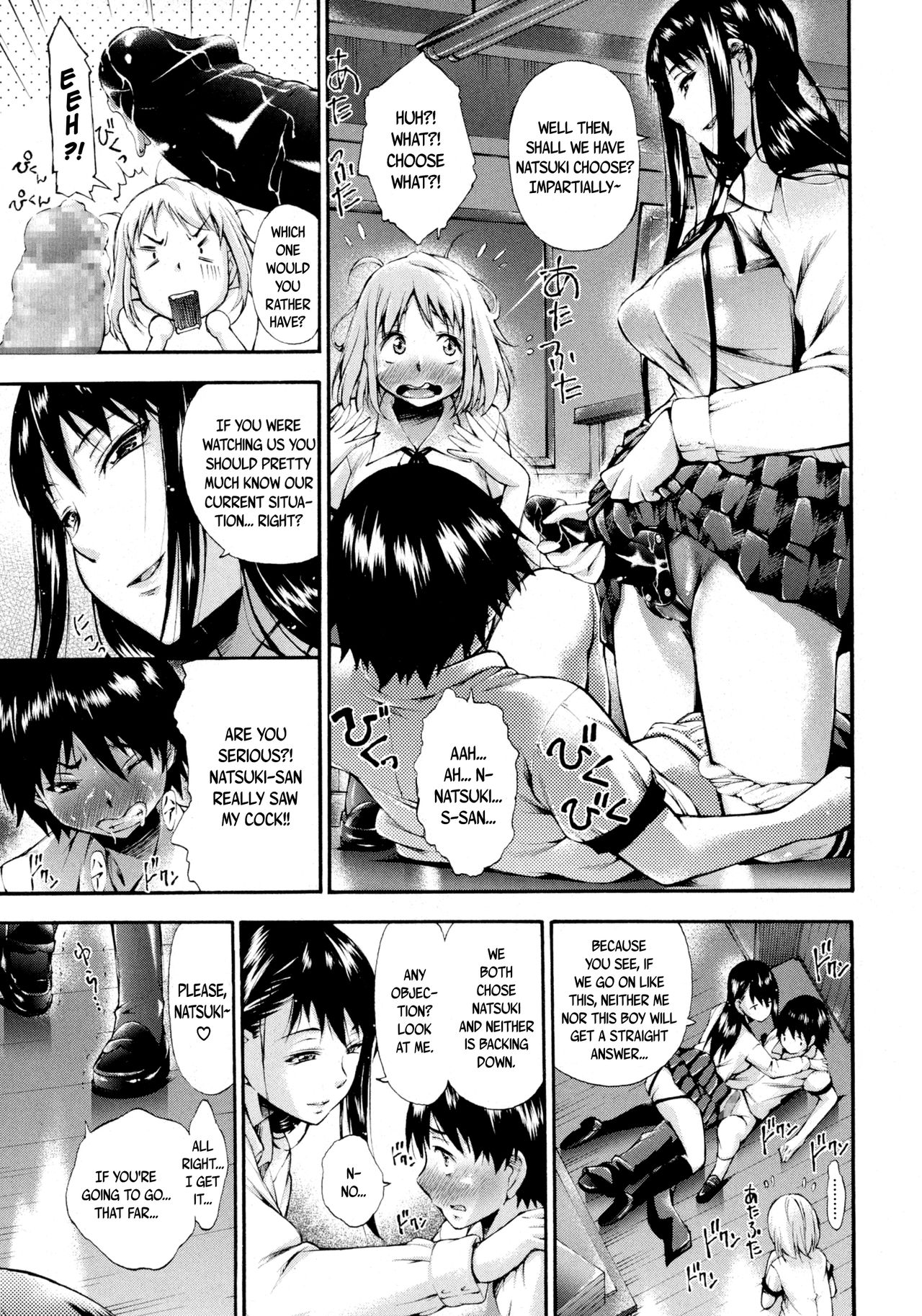 Real or Dildo? - Page 19