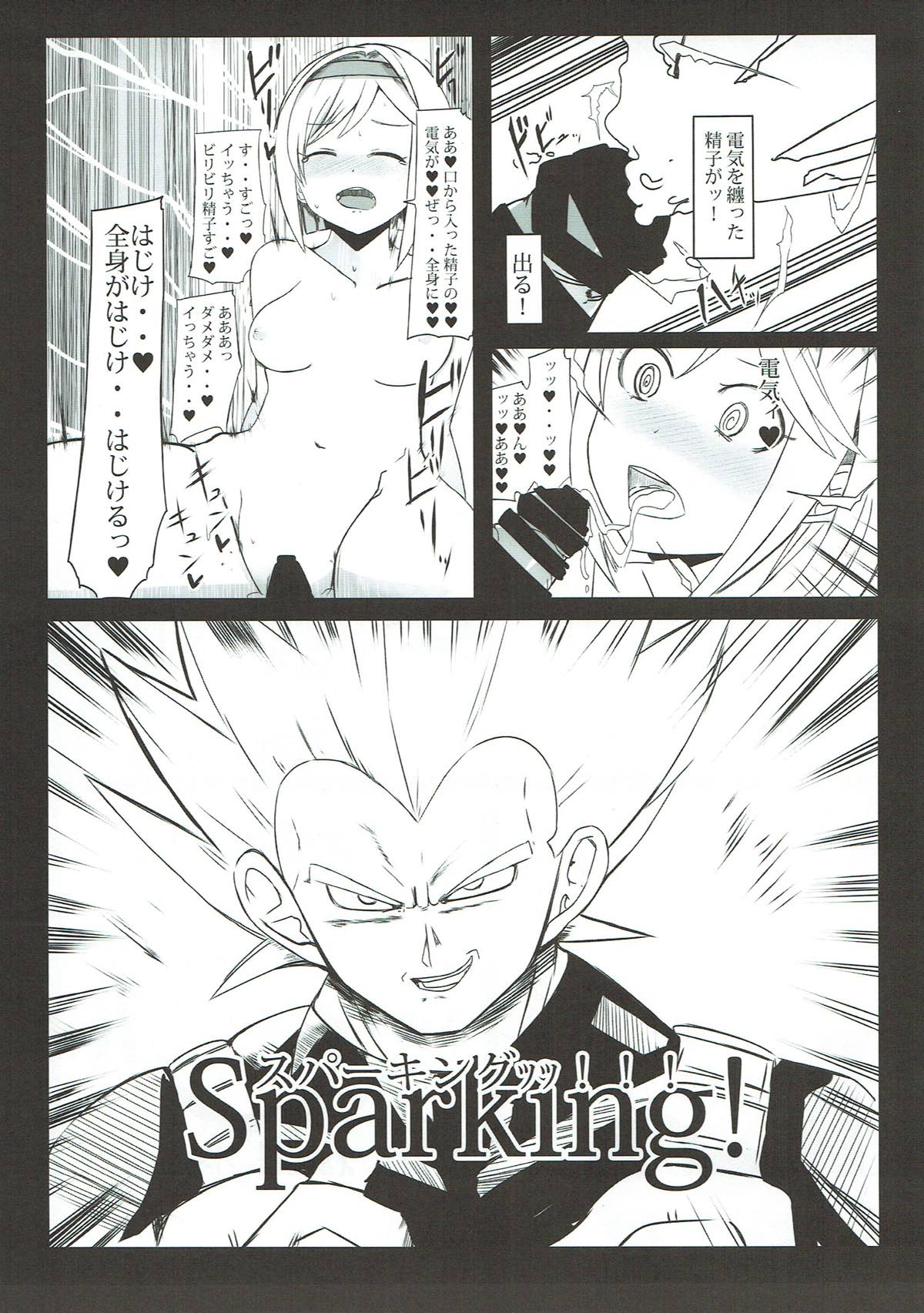 Dosukebe Survival! Soushuuhen - Page 54