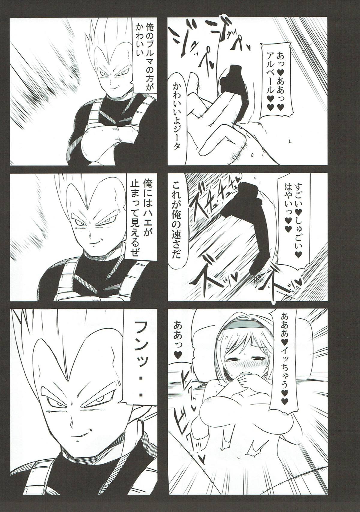 Dosukebe Survival! Soushuuhen - Page 56