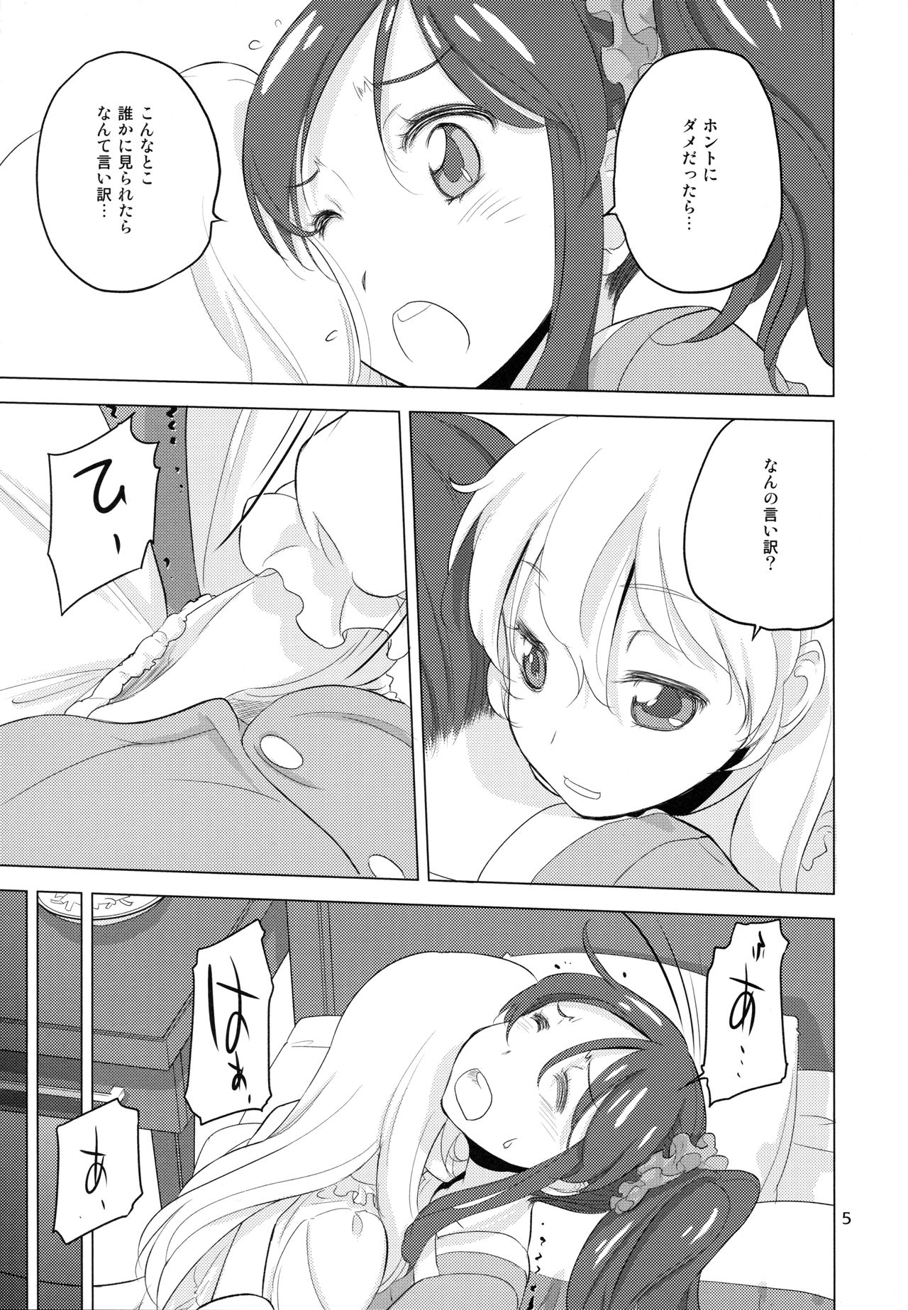 Preview page 5