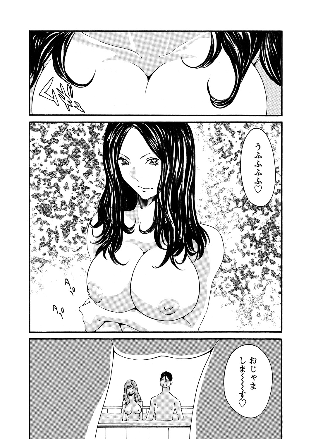WEB Bazooka Vol. 18 - Page 158