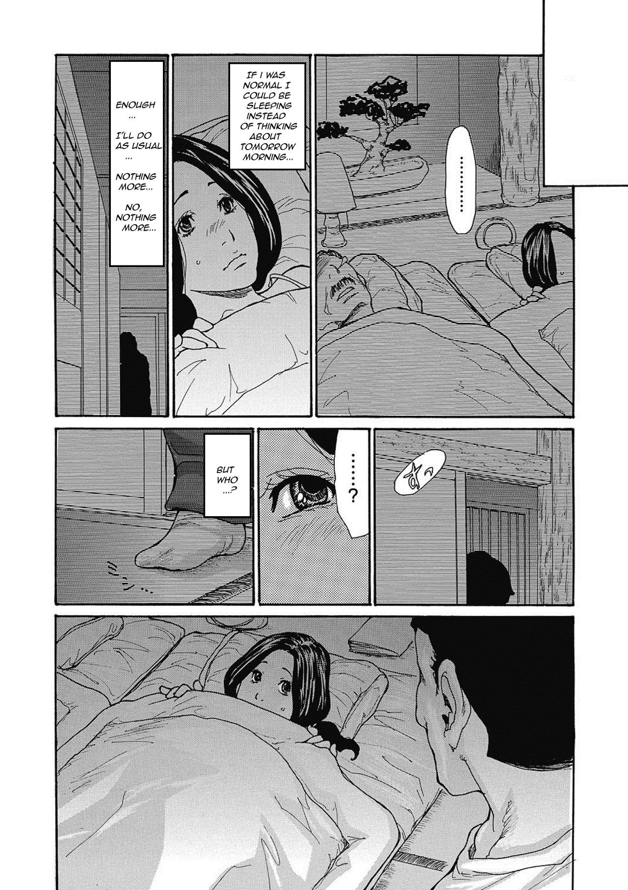 Gibo Nashikuzushi - Page 30