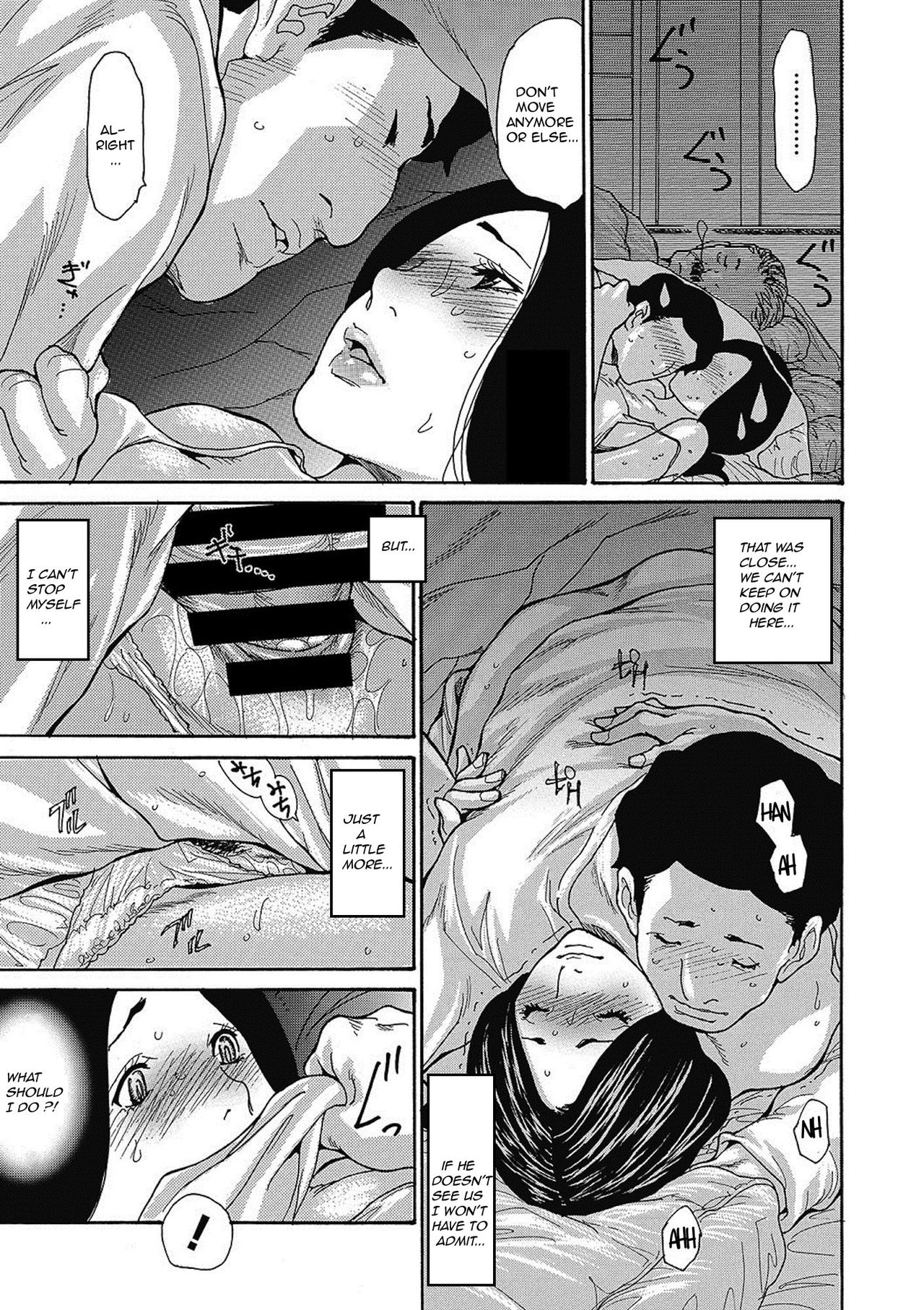 Gibo Nashikuzushi - Page 41