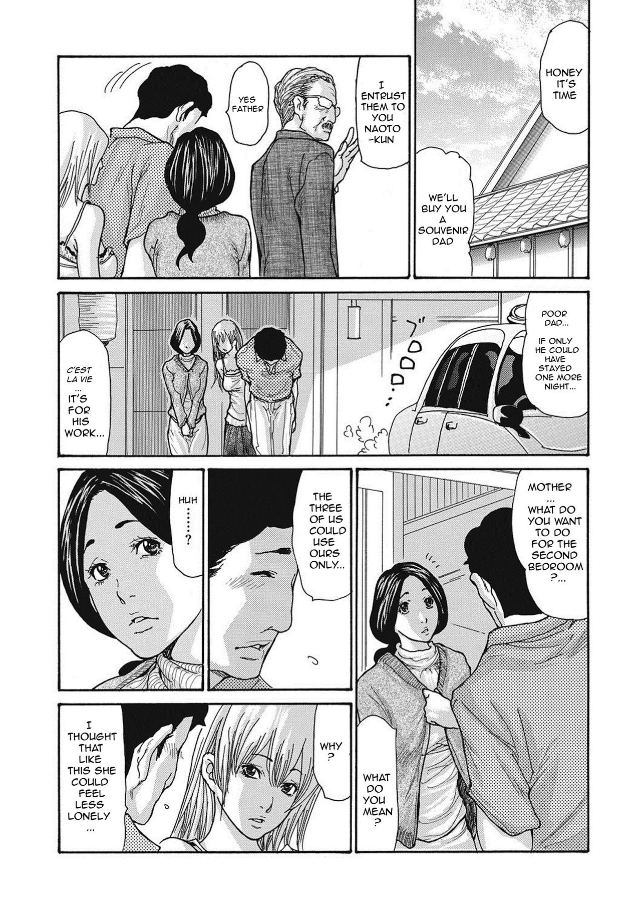 Gibo Nashikuzushi - Page 81