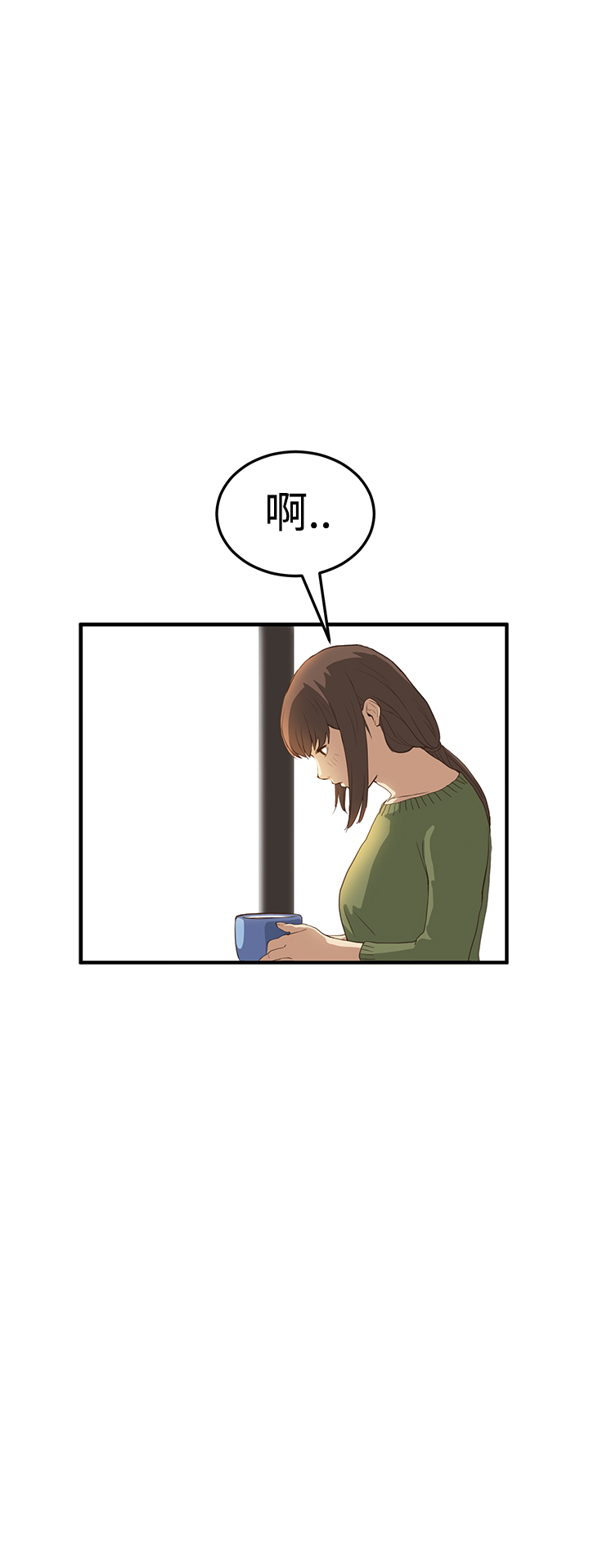 Si-Eun 诗恩 Ch.1~6 - Page 167