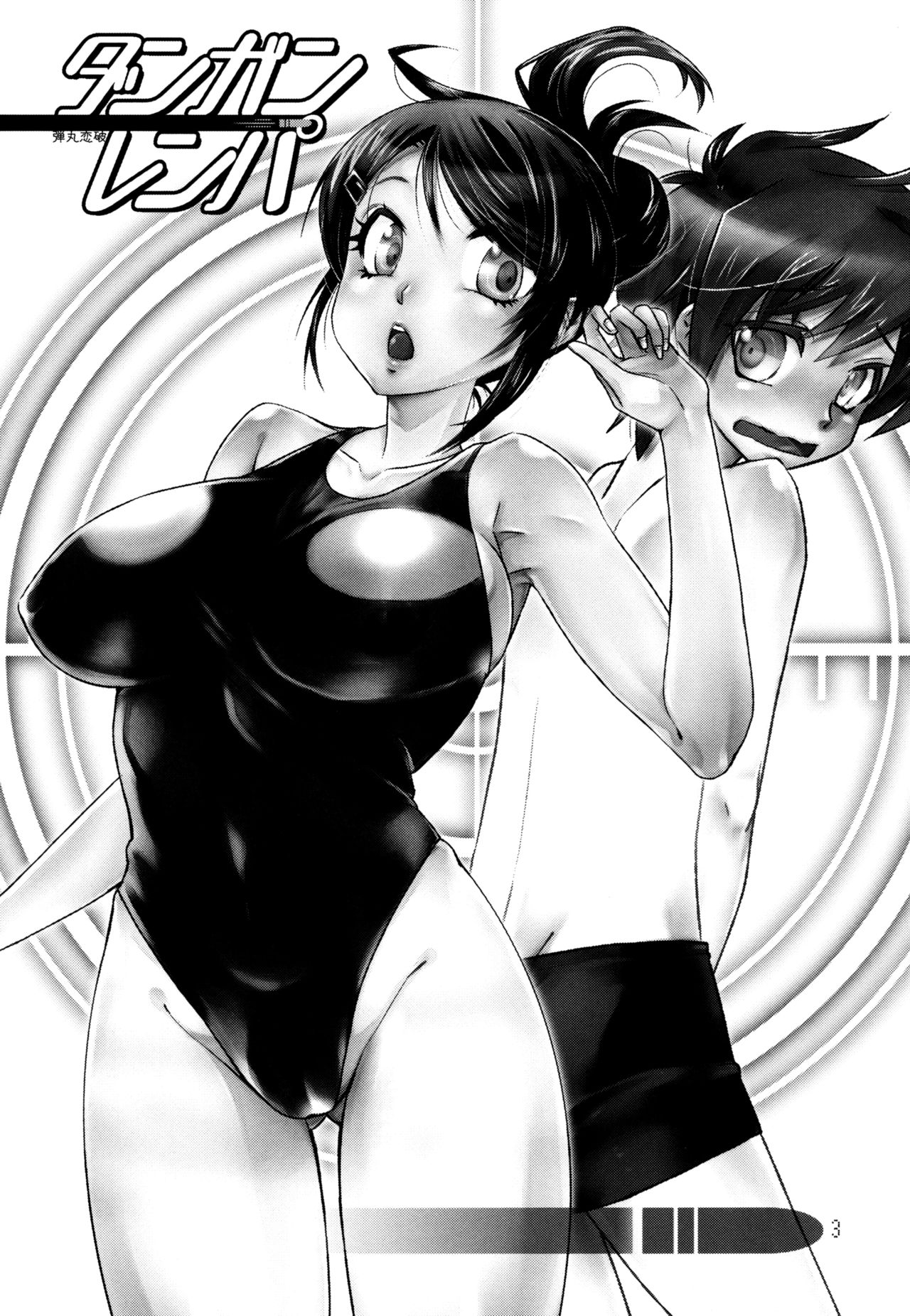 Preview page 2