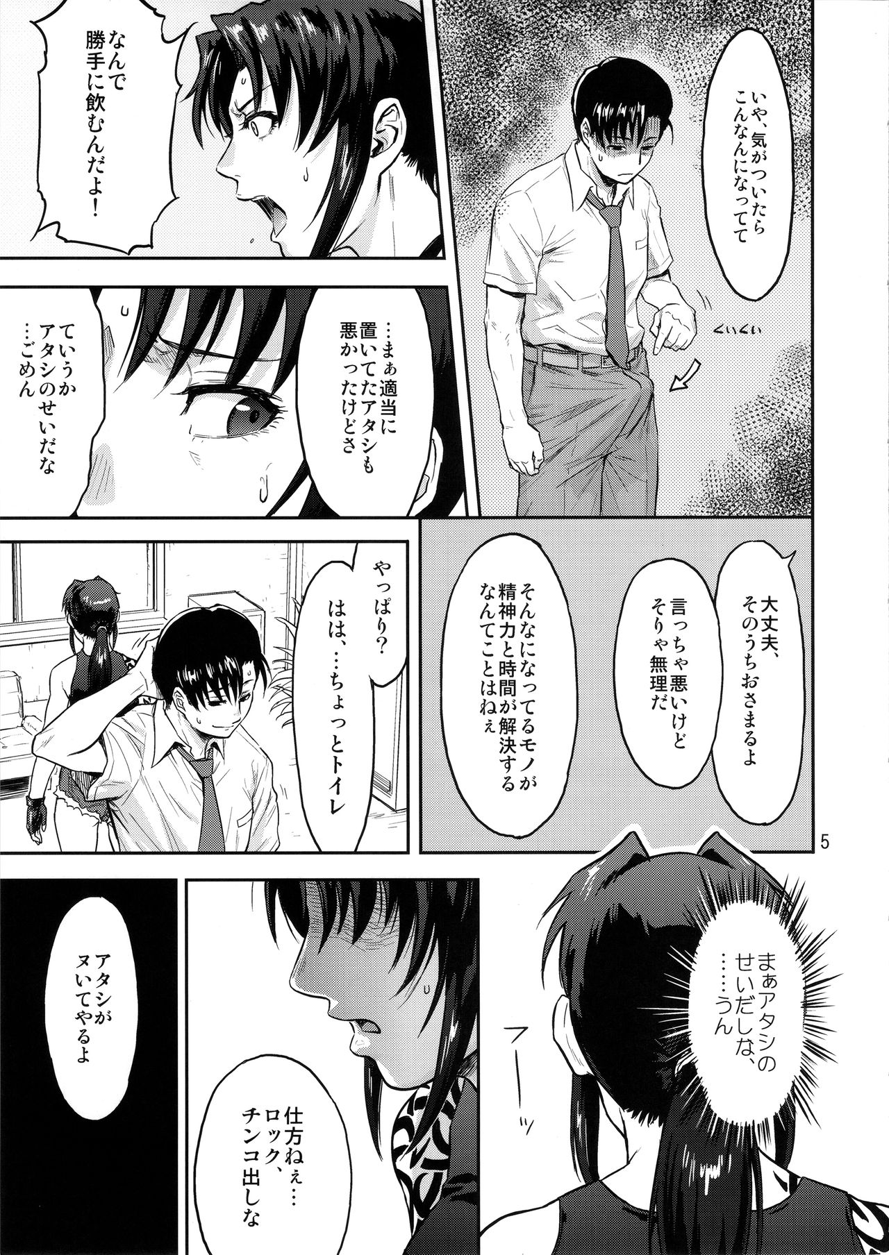 Preview page 4