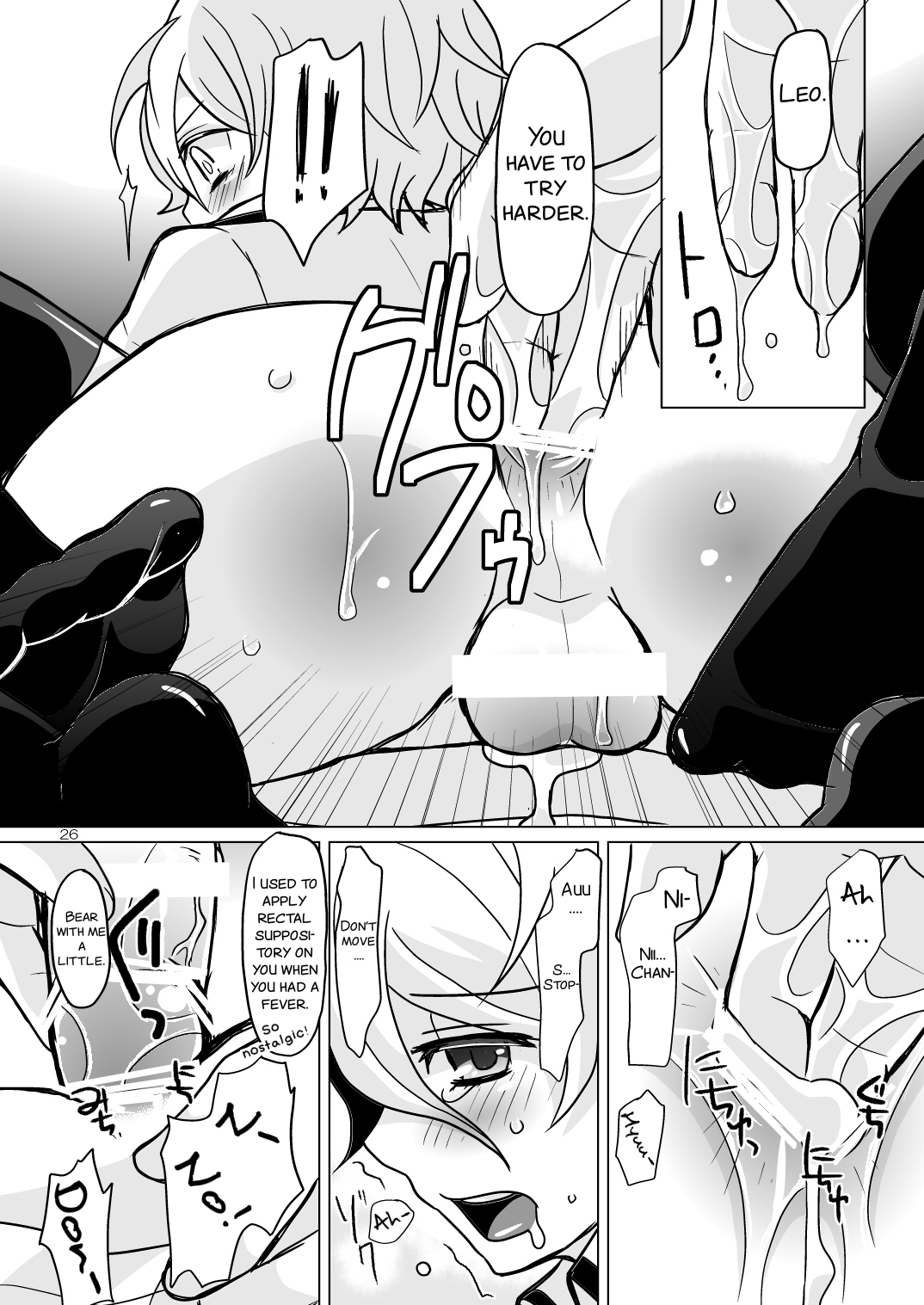 Chocolate - Page 26