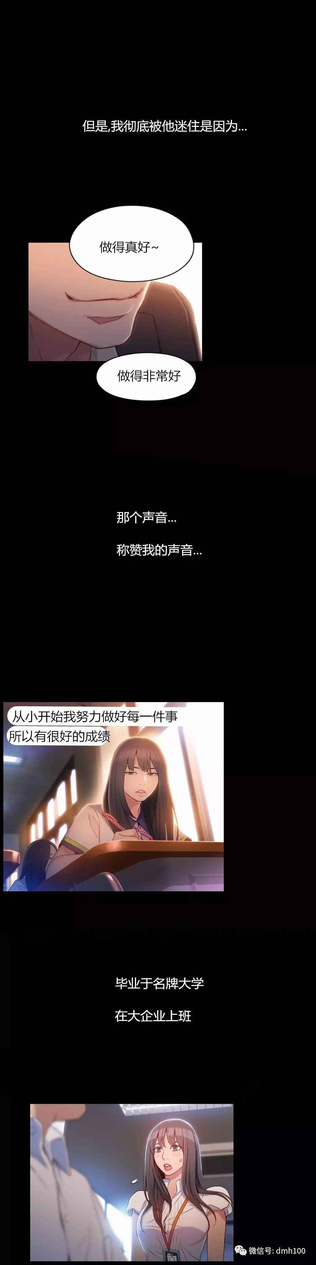 Sweet Guy Ch.52-62 - Page 122
