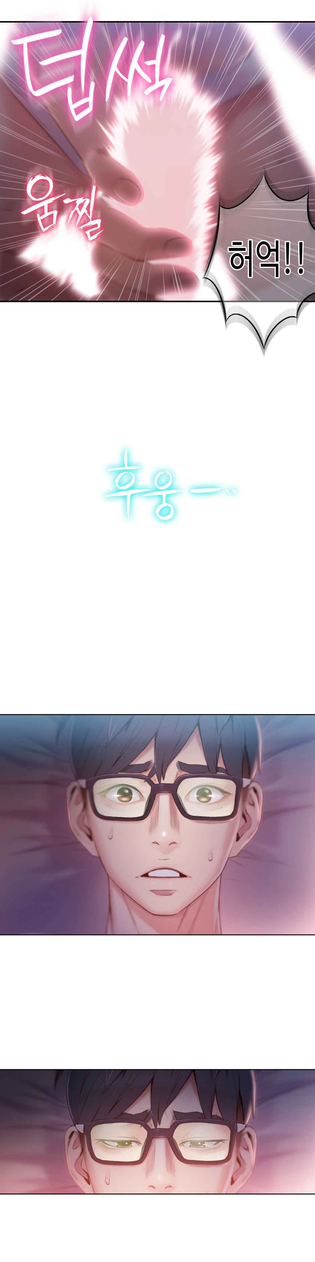 Sweet Guy Ch.52-62 - Page 135