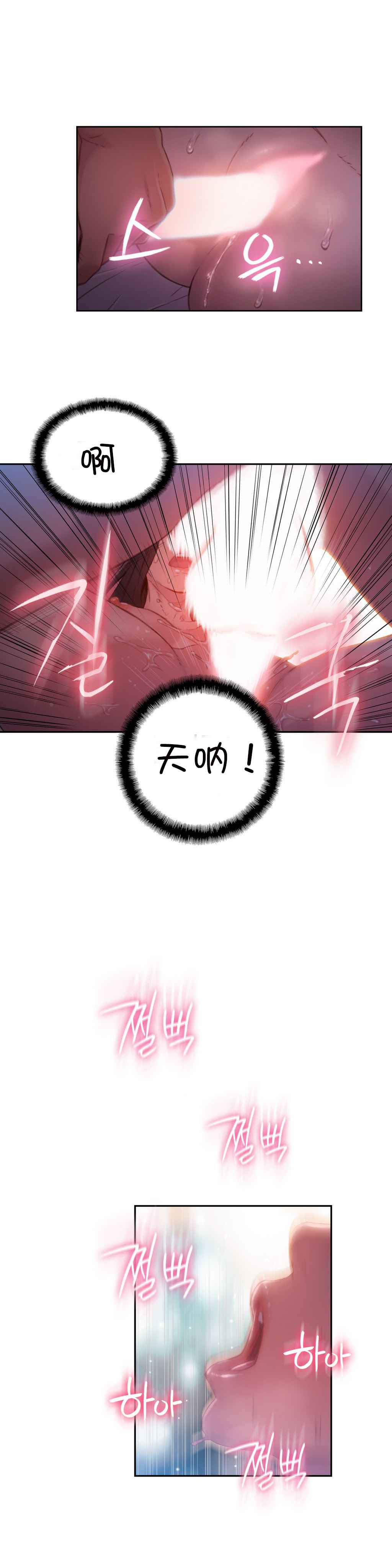 Sweet Guy Ch.52-62 - Page 153