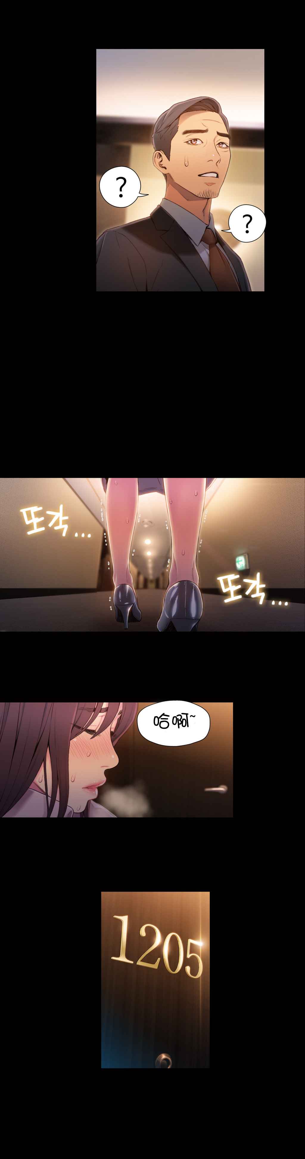 Sweet Guy Ch.52-62 - Page 45