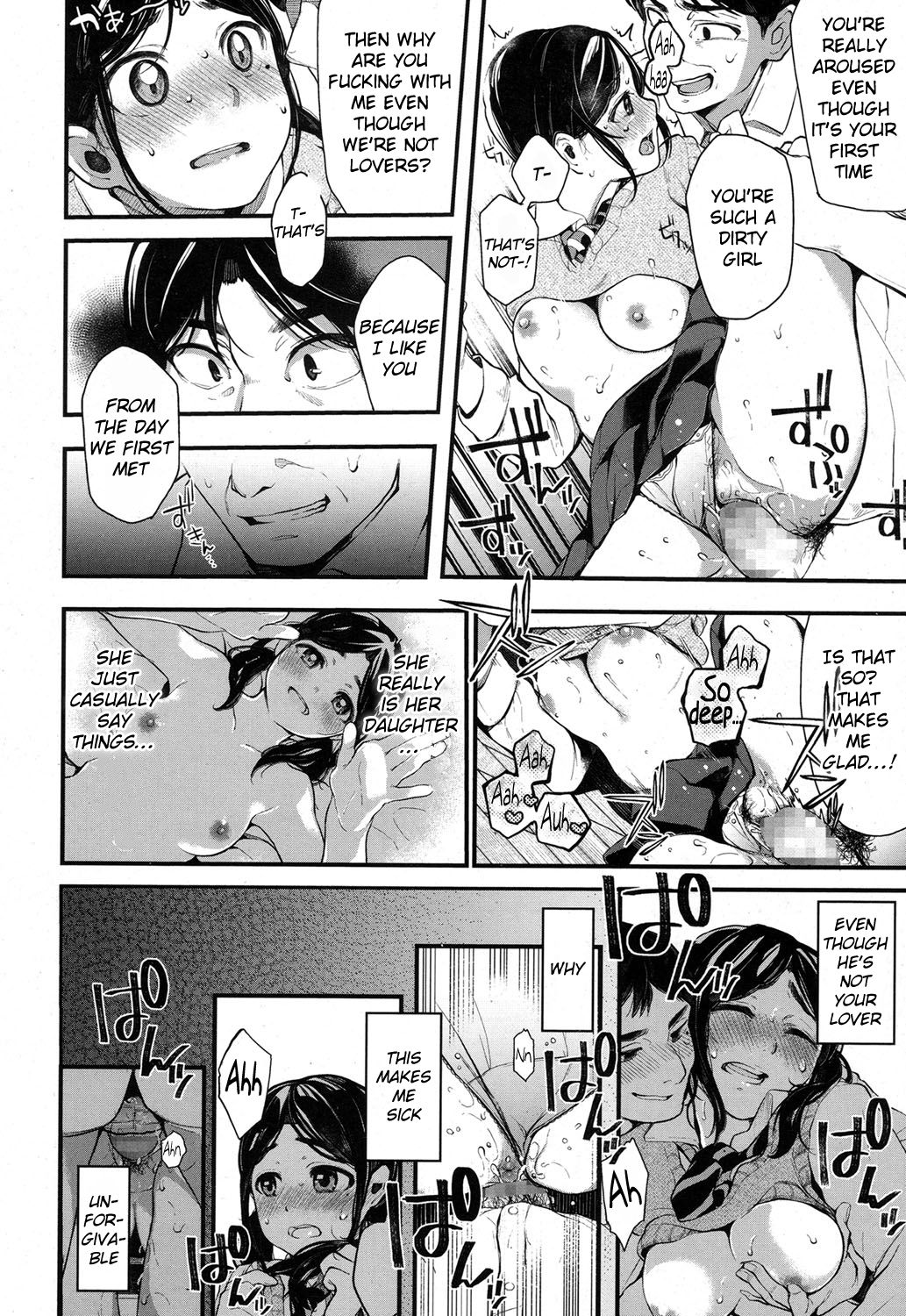 Netoriai - Page 16