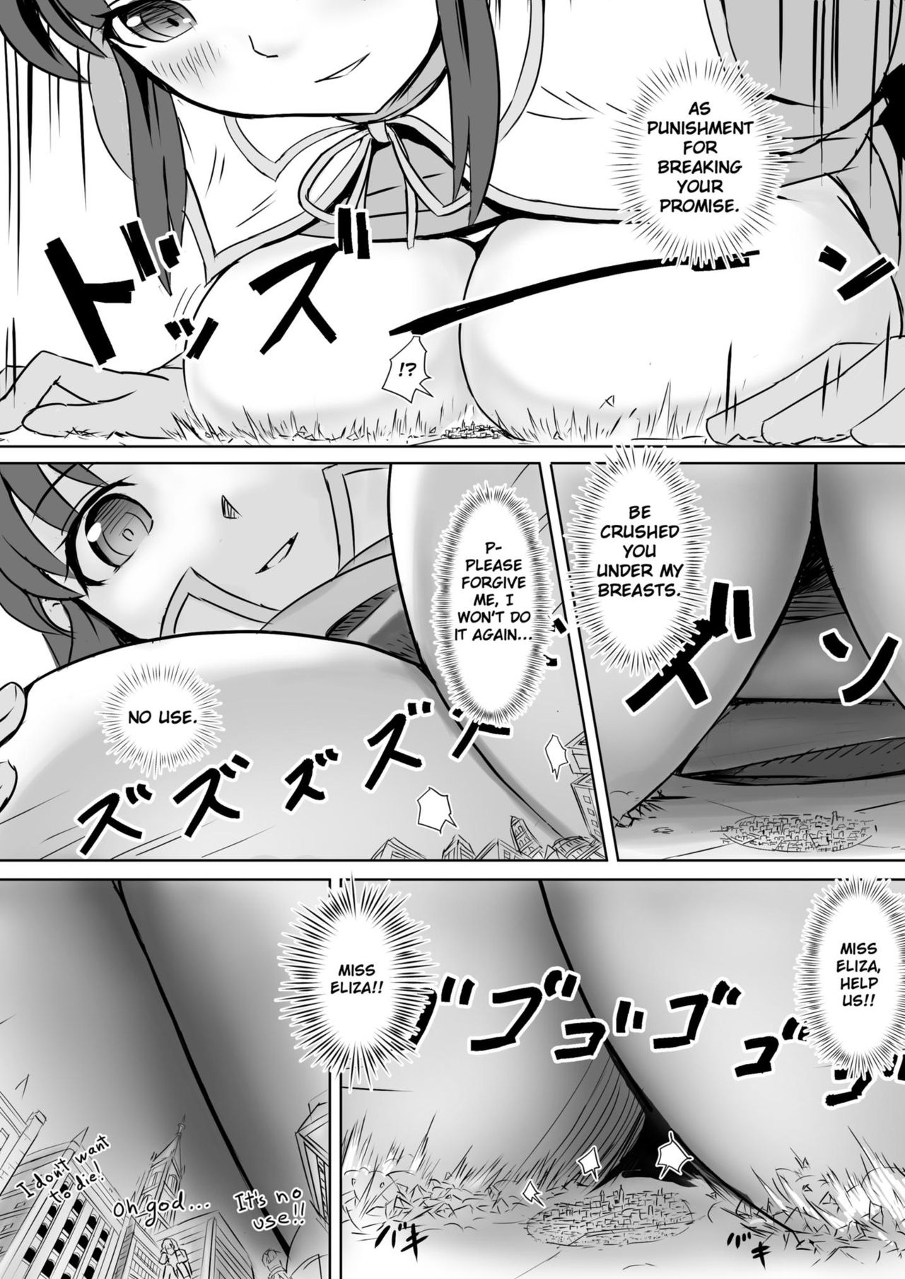 The Perfect Healer - Page 27