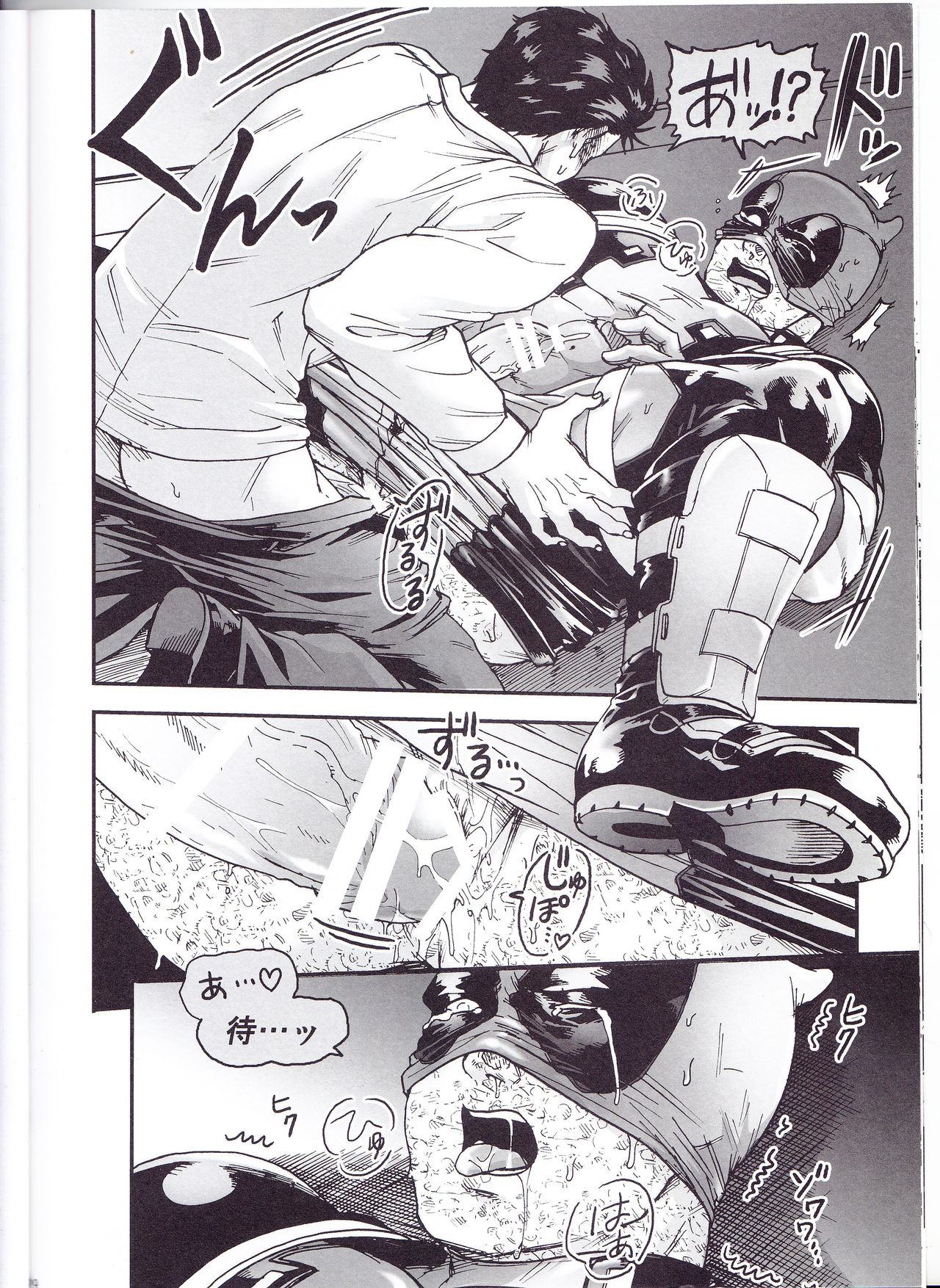 THREE DAYS 2-3 - Page 28