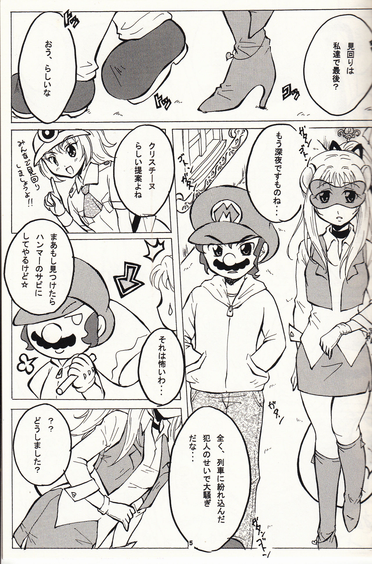 Preview page 6