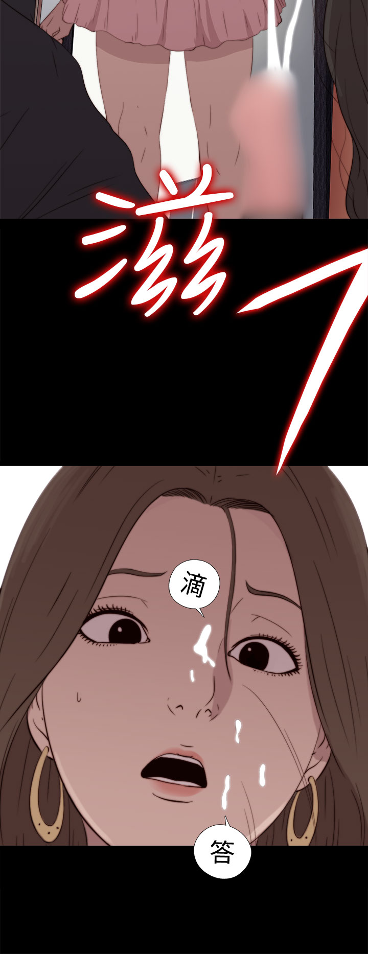 中文韩漫 傀儡玛莉 Ch.01-13 - Page 41