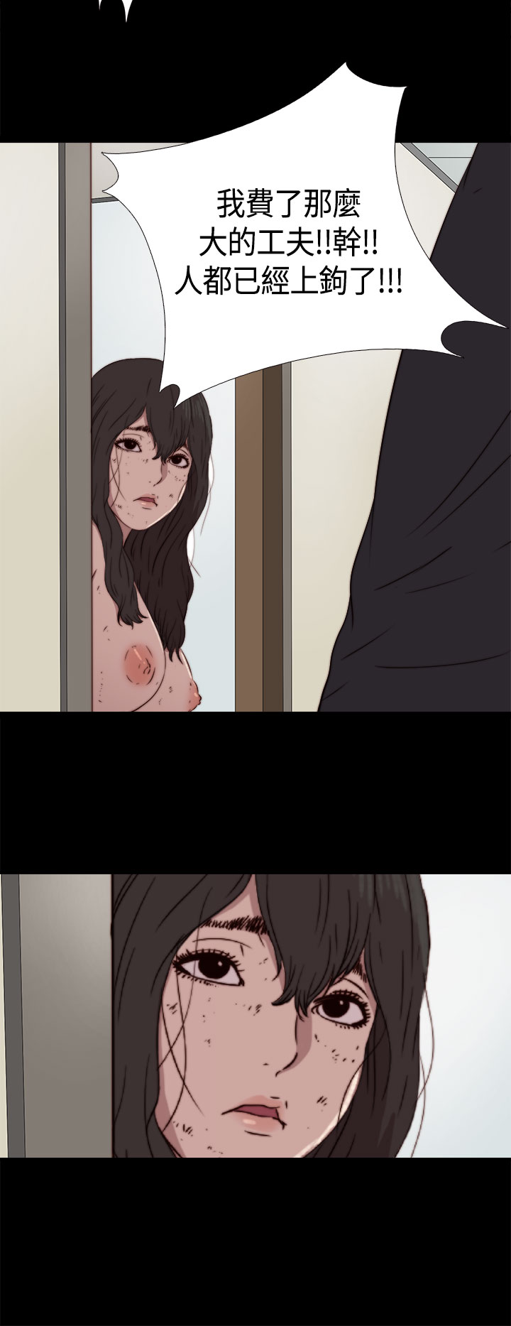 中文韩漫 傀儡玛莉 Ch.01-13 - Page 55