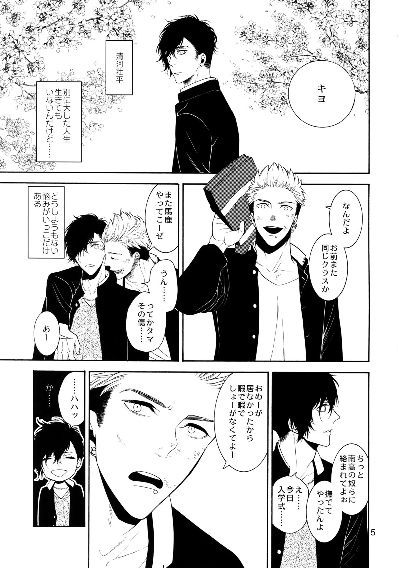 Preview page 4