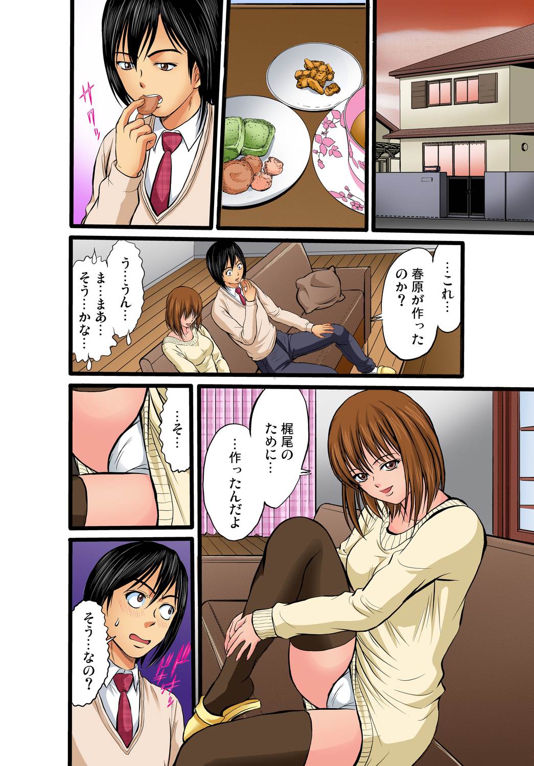 Gaticomi Vol. 31 - Page 69