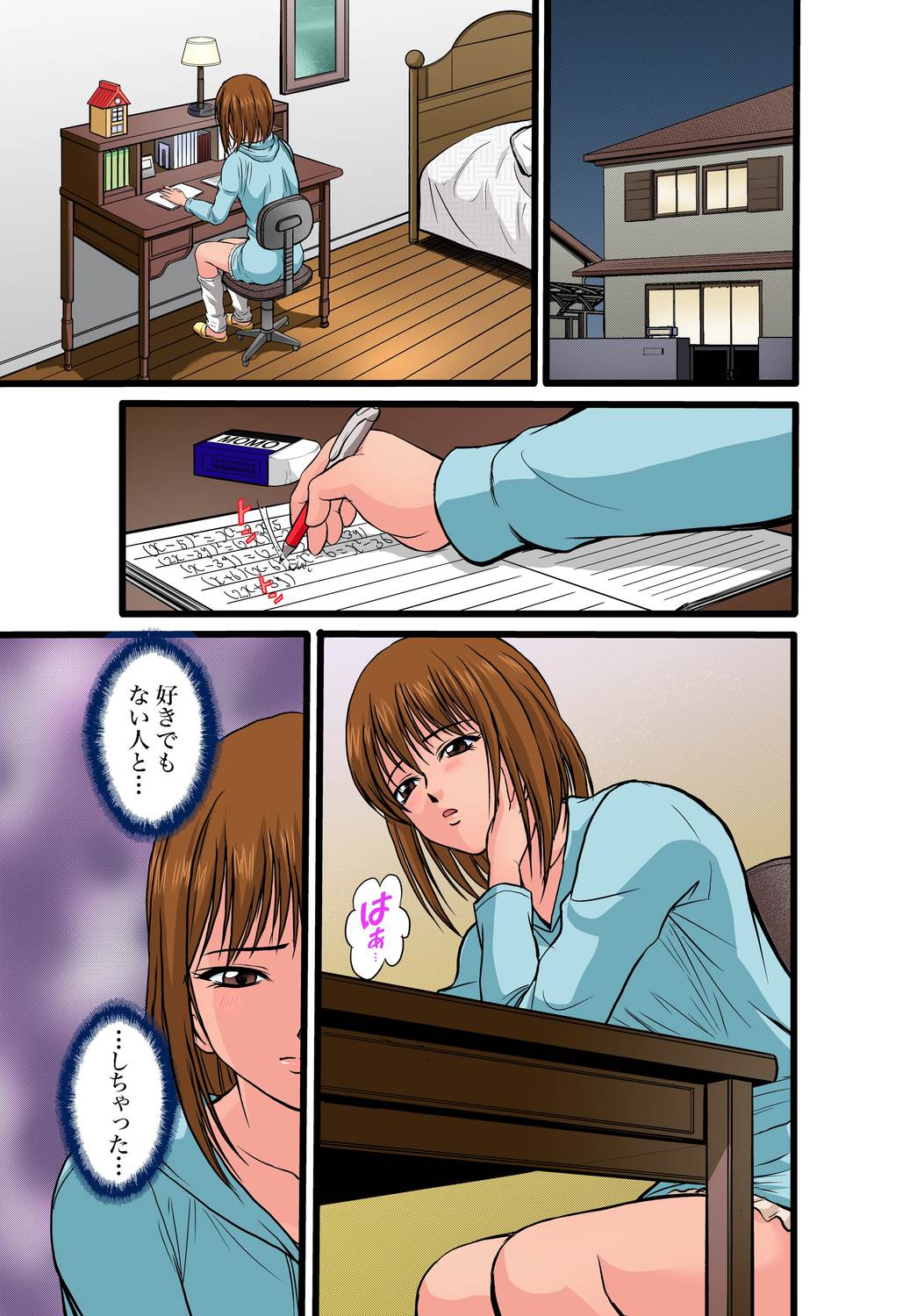 Gaticomi Vol. 31 - Page 78