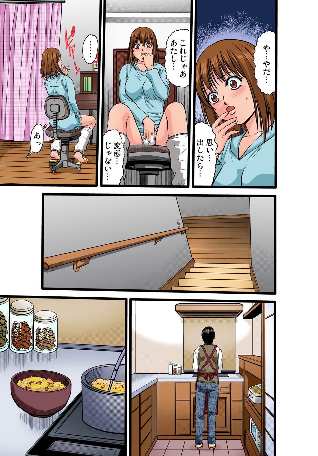 Gaticomi Vol. 31 - Page 80