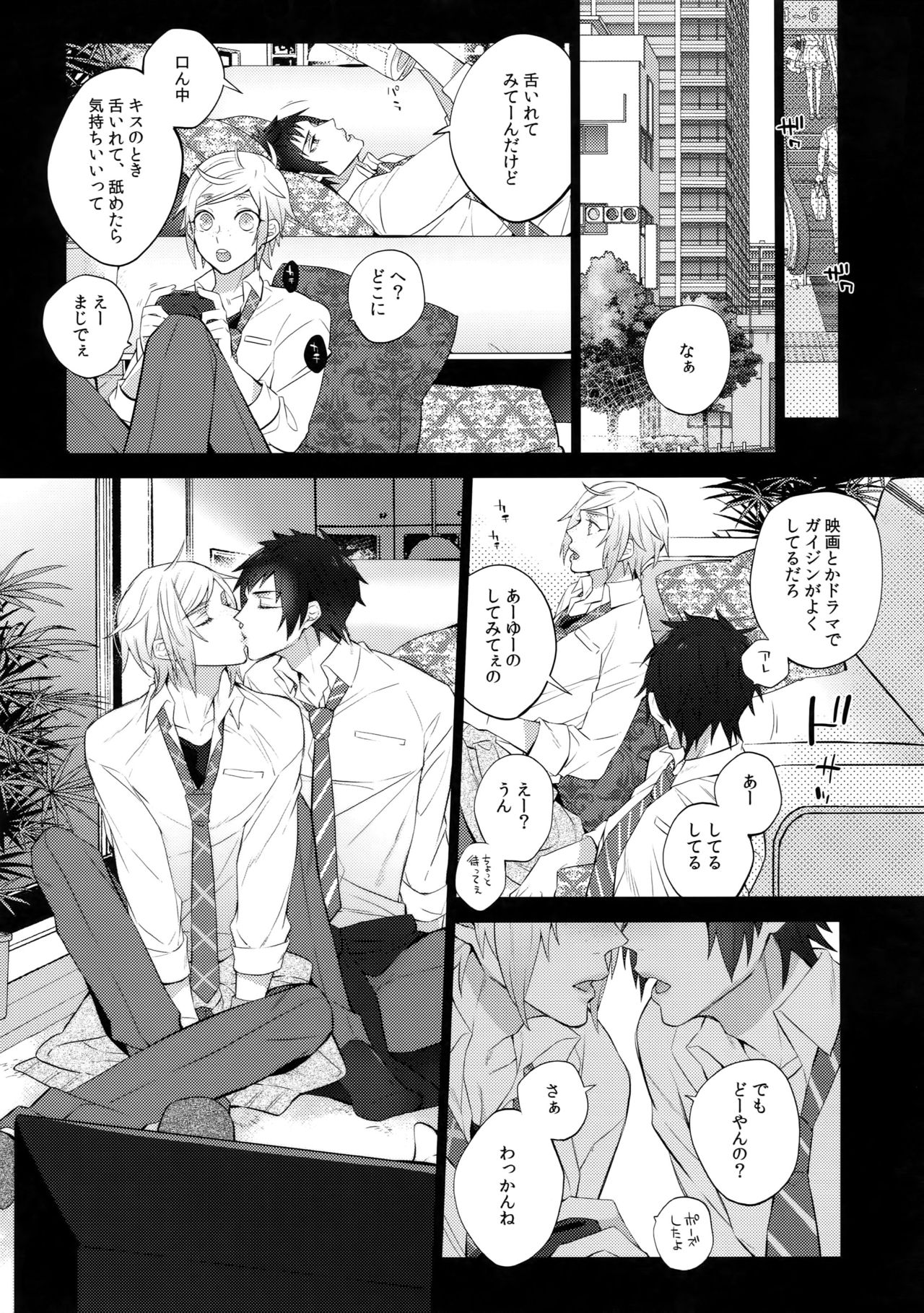 Preview page 8