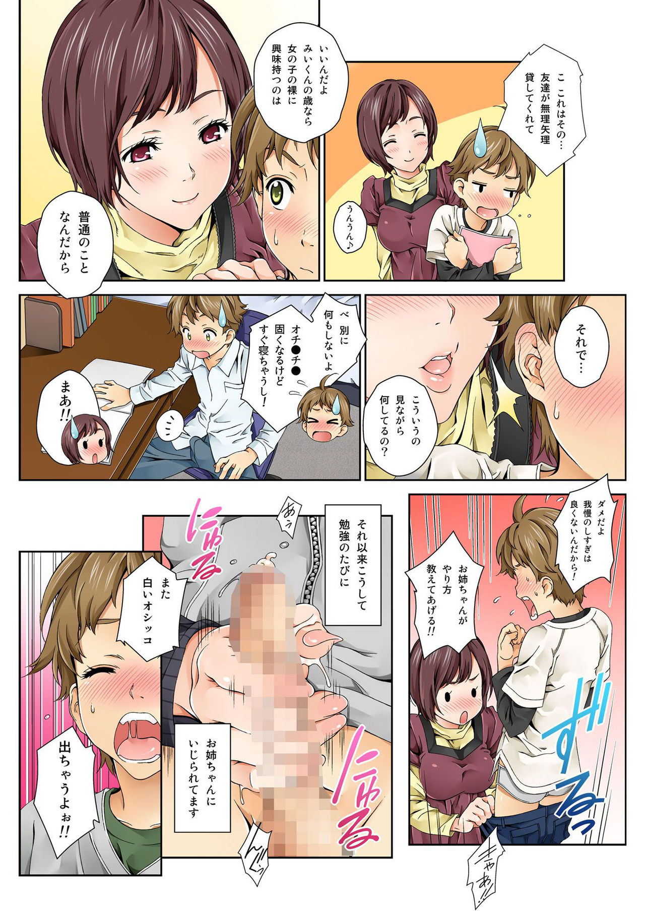 Preview page 8