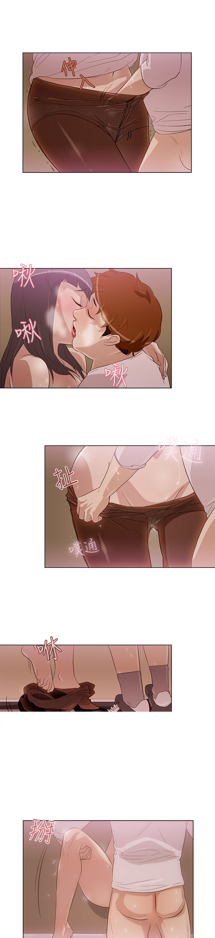 中文韩漫 今天的老公 Ch.01-14 - Page 92