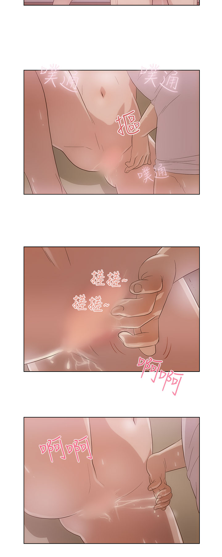 中文韩漫 今天的老公 Ch.01-14 - Page 93