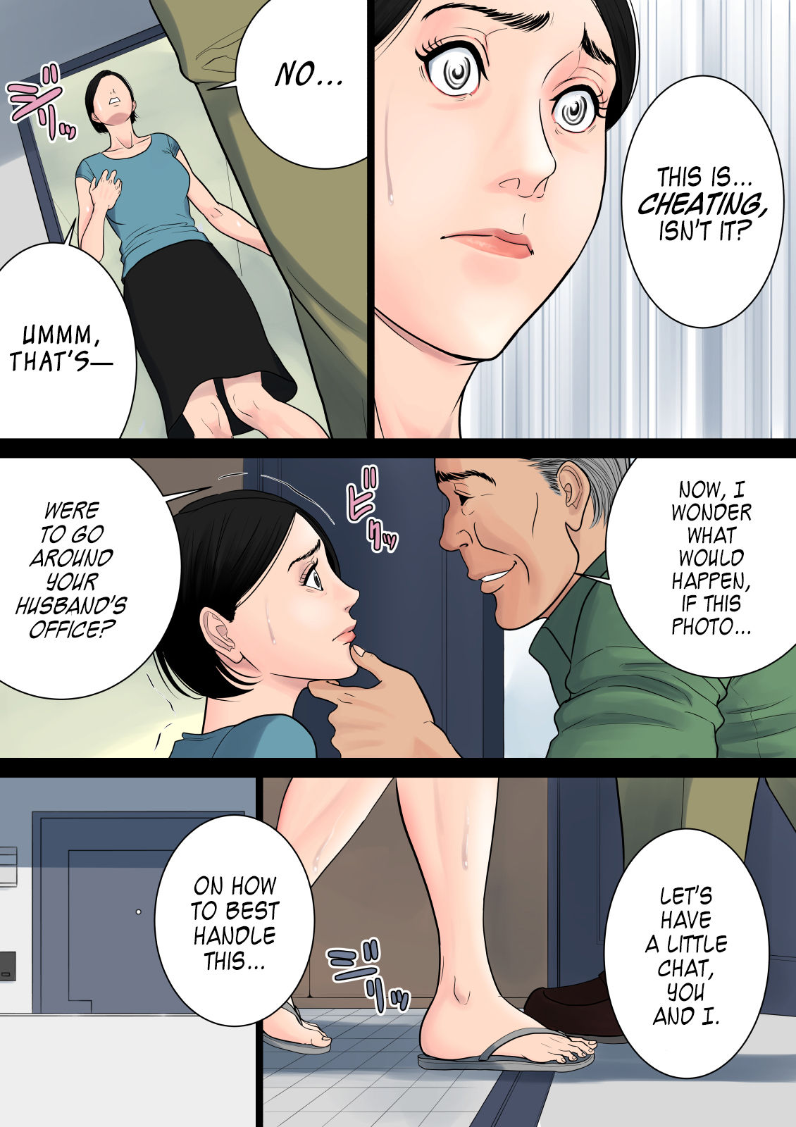 Nanimo Shiranai - Page 23