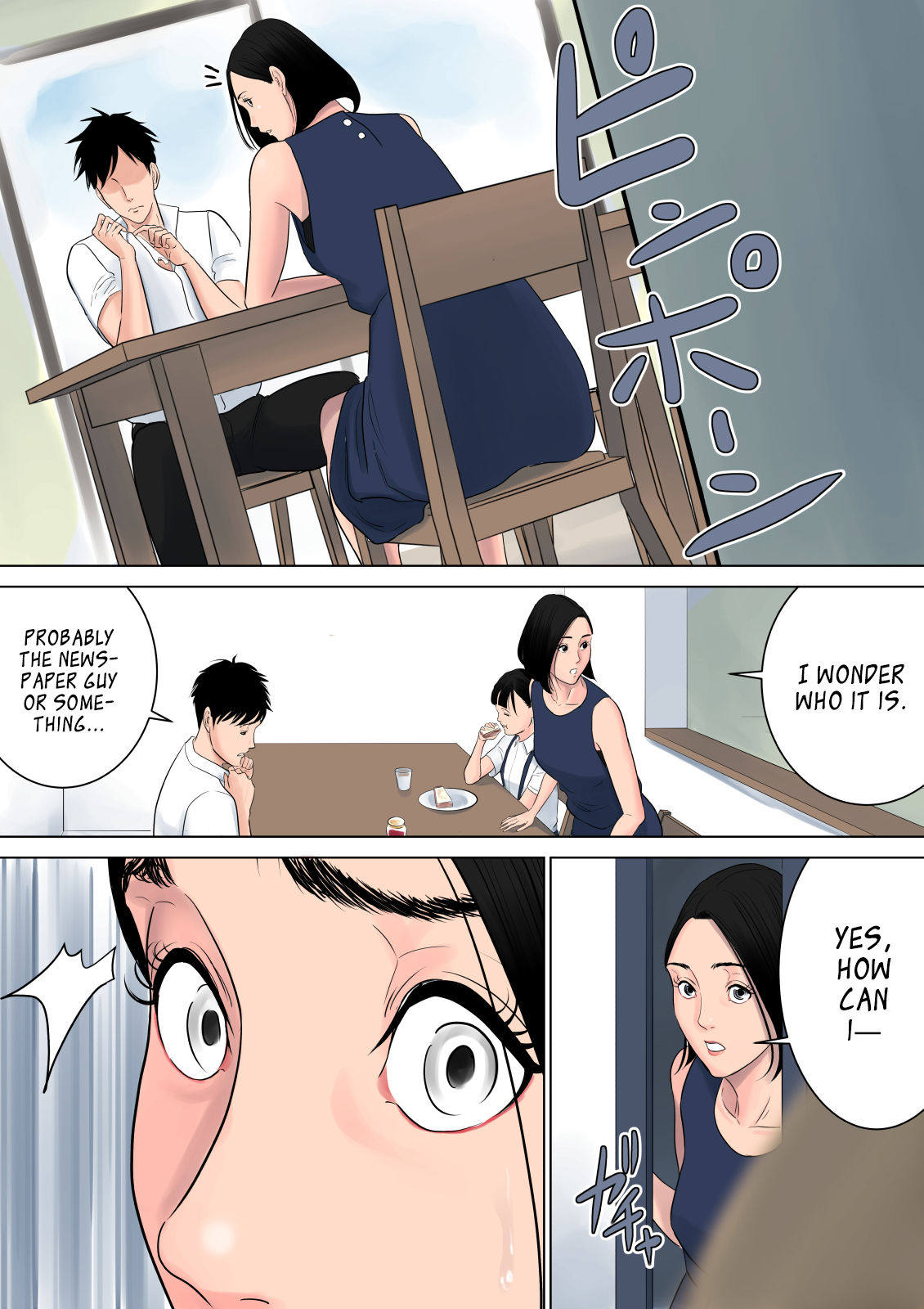 Nanimo Shiranai - Page 48