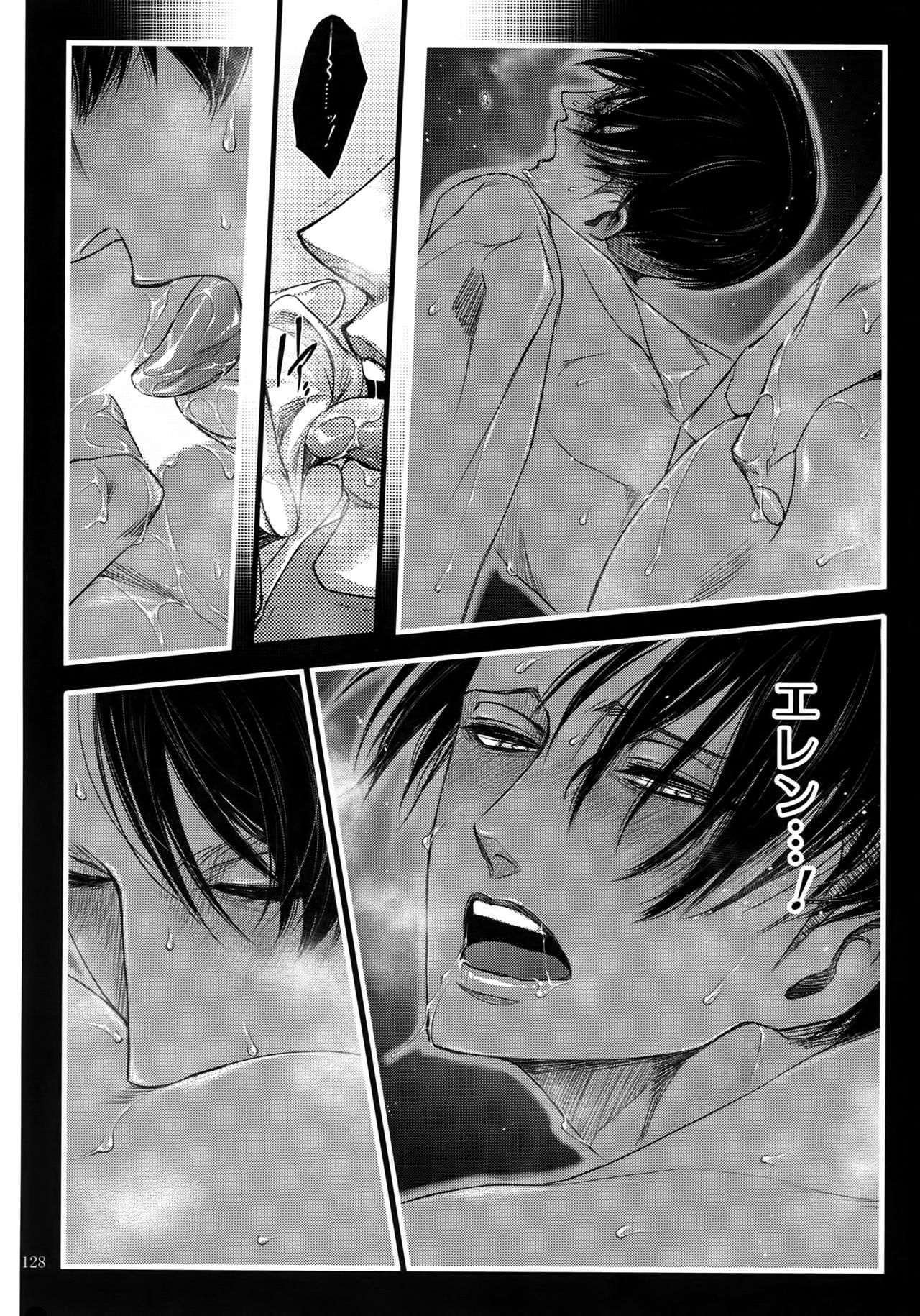 EreLe Sairokushuu - Page 127