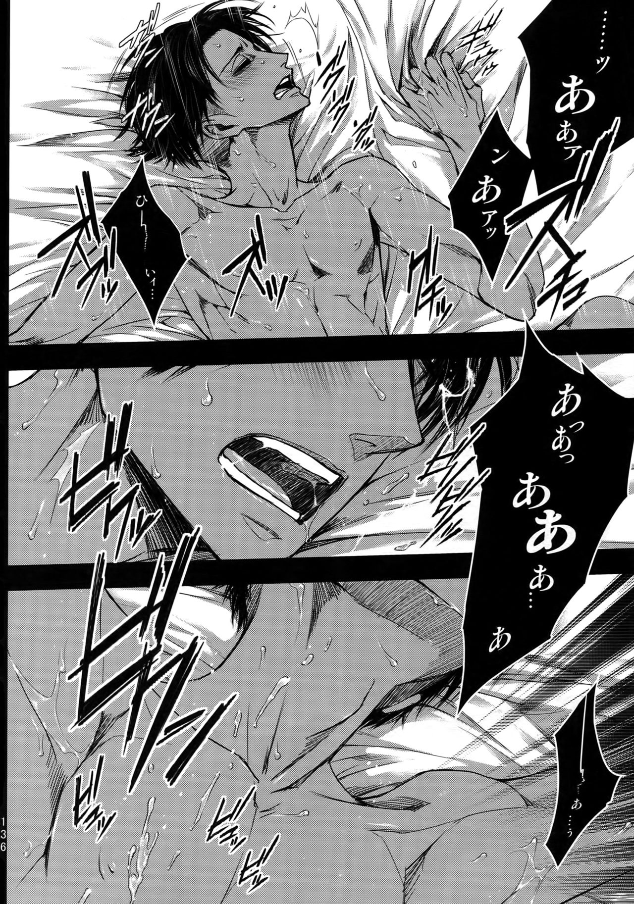 EreLe Sairokushuu - Page 135