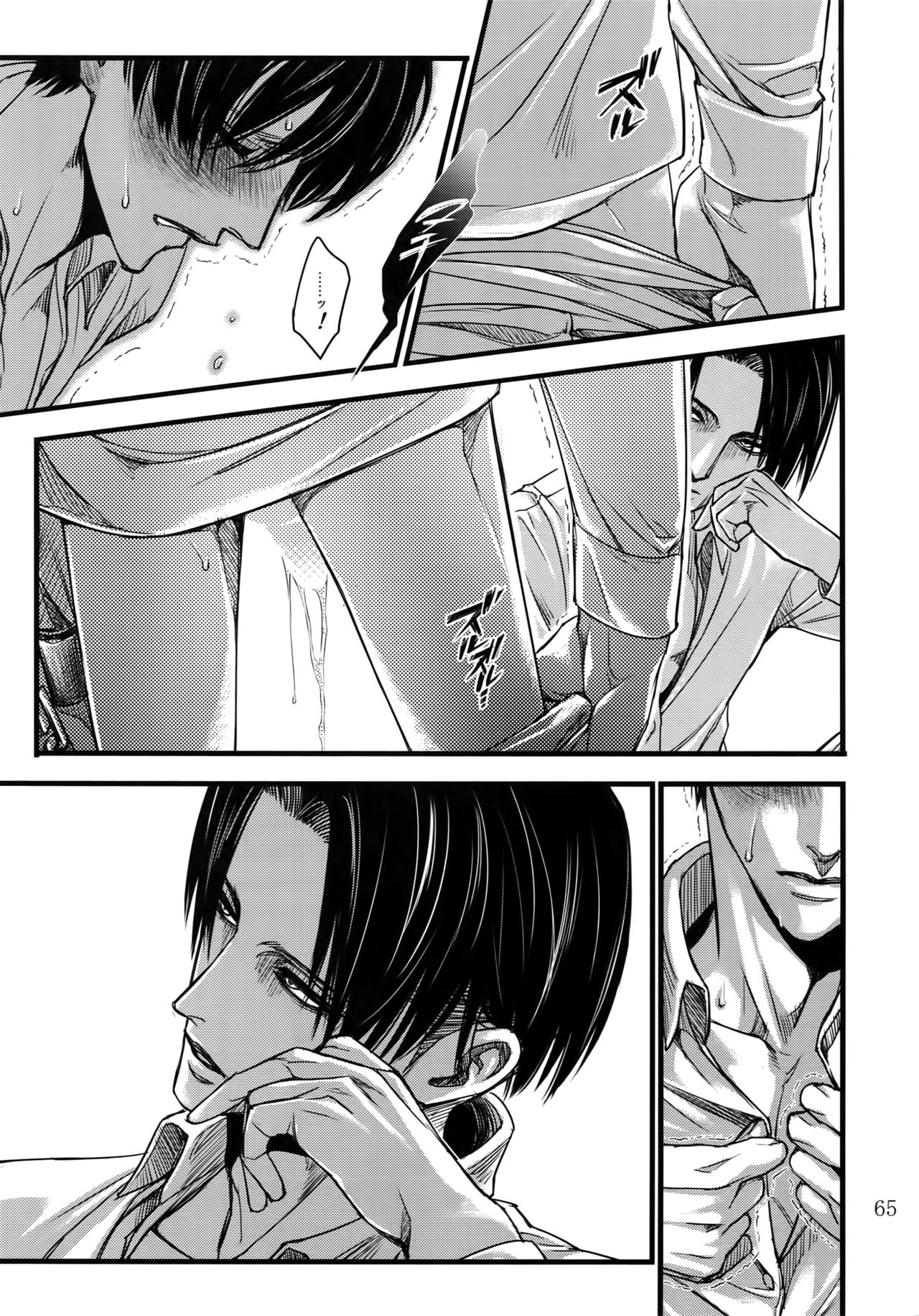 EreLe Sairokushuu - Page 64