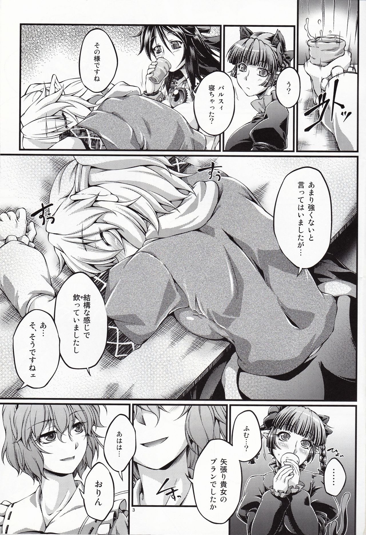 Preview page 2