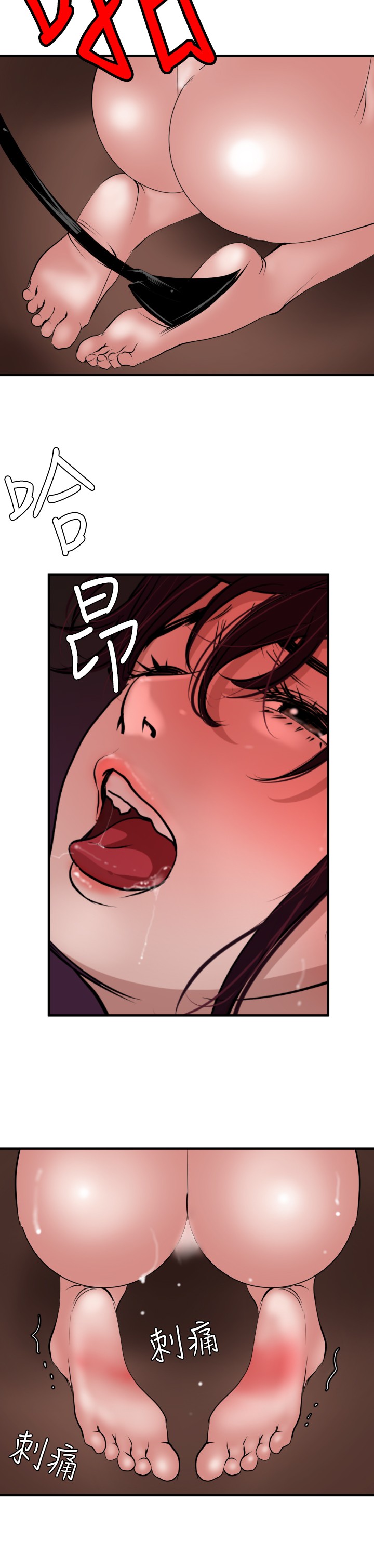 Desire King 欲求王 Ch.41~47 - Page 10