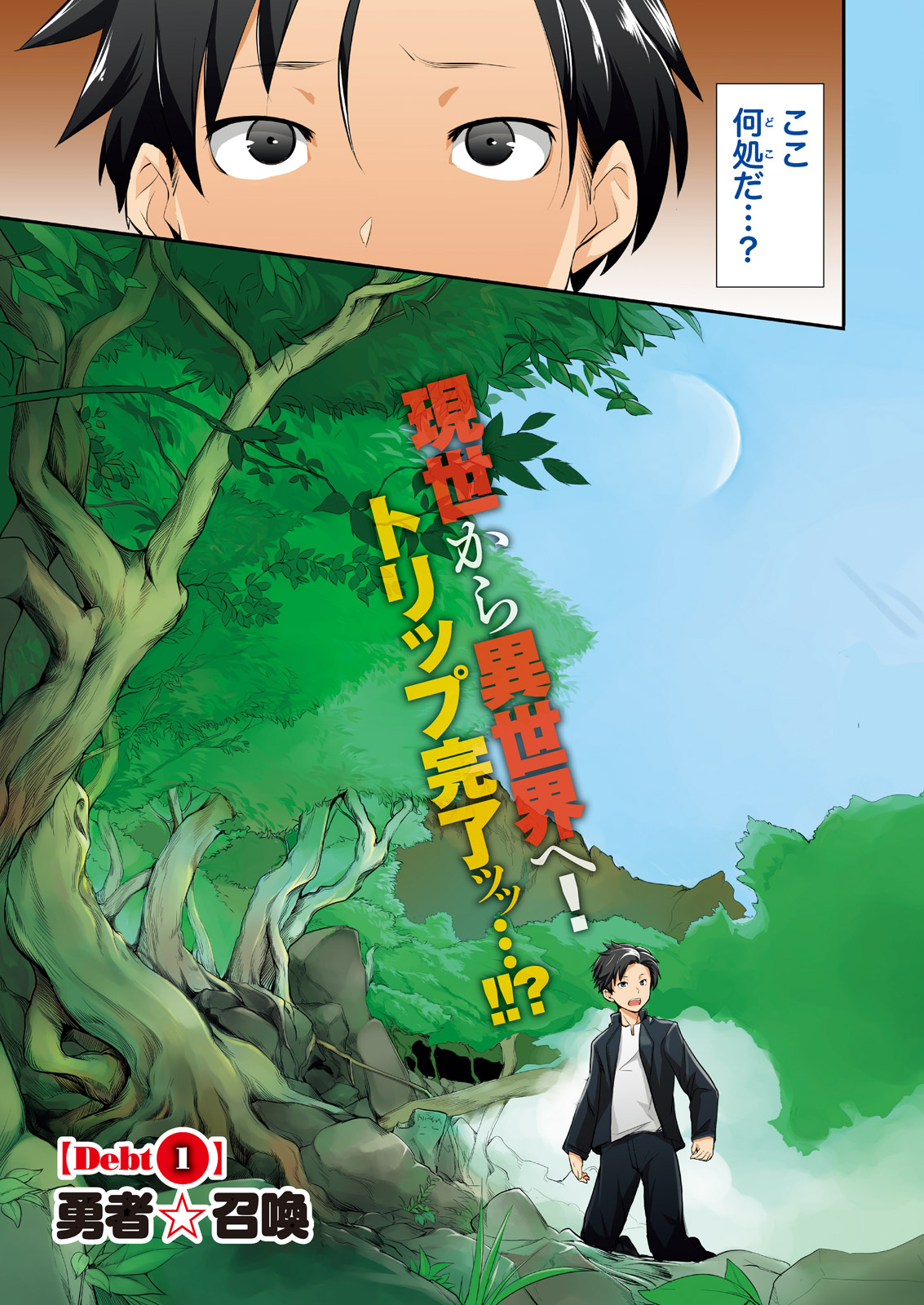 Preview page 5