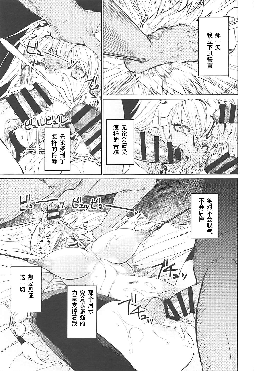 purgatory - Page 15