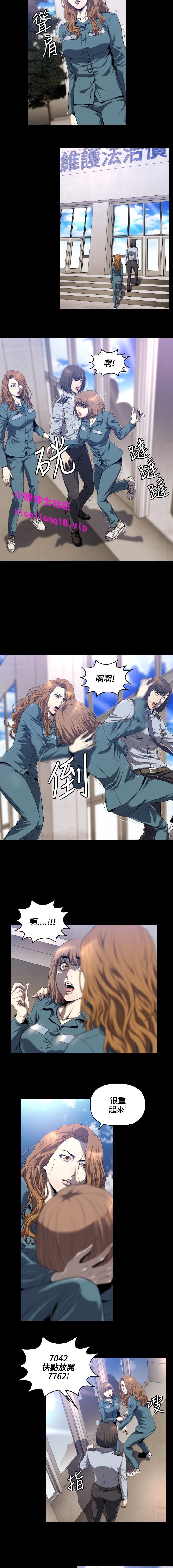 中文韩漫 花冠 無法盛開的花 Ch.0-10 - Page 34